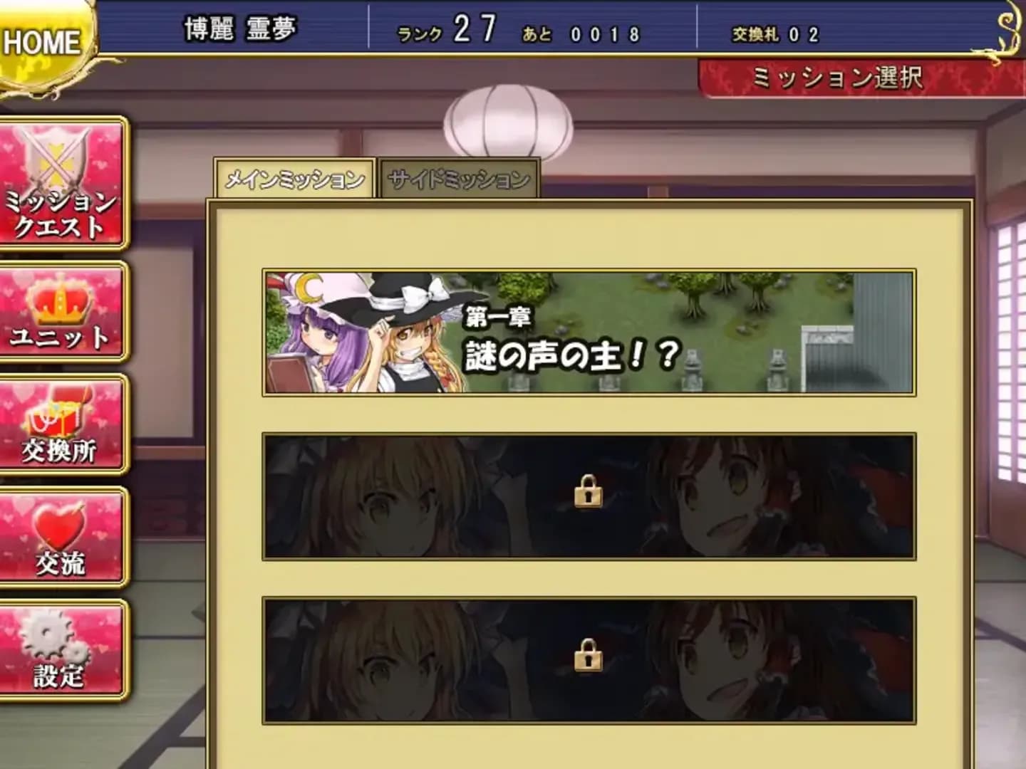 image backdrop image