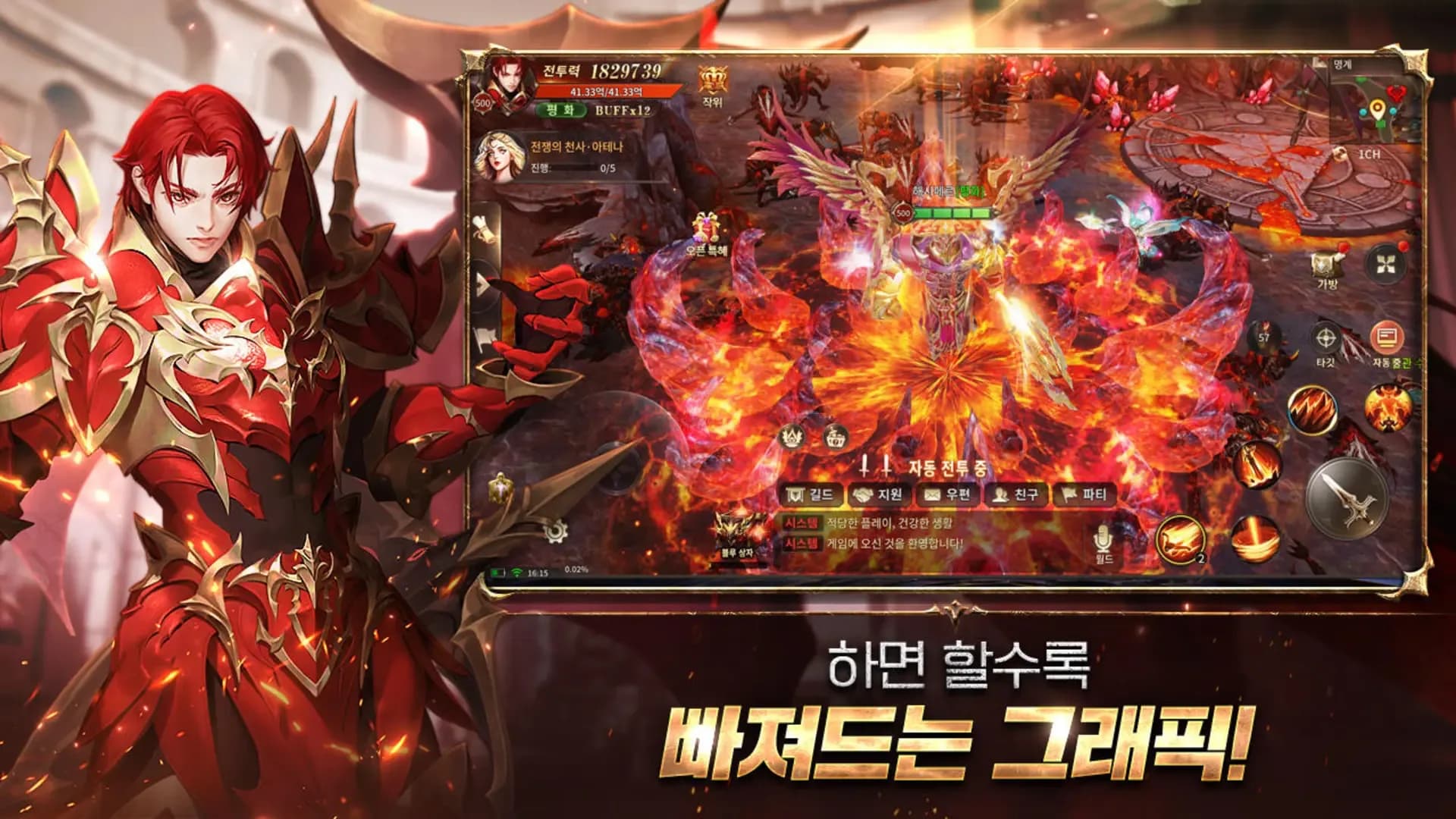 image backdrop image