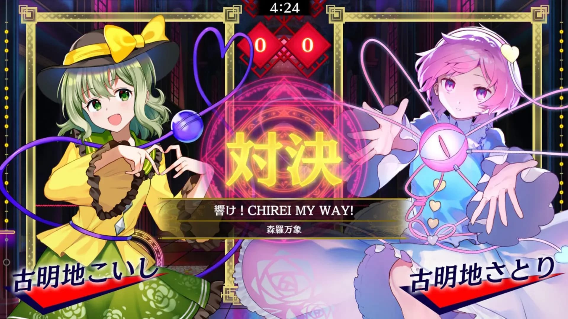 image backdrop image