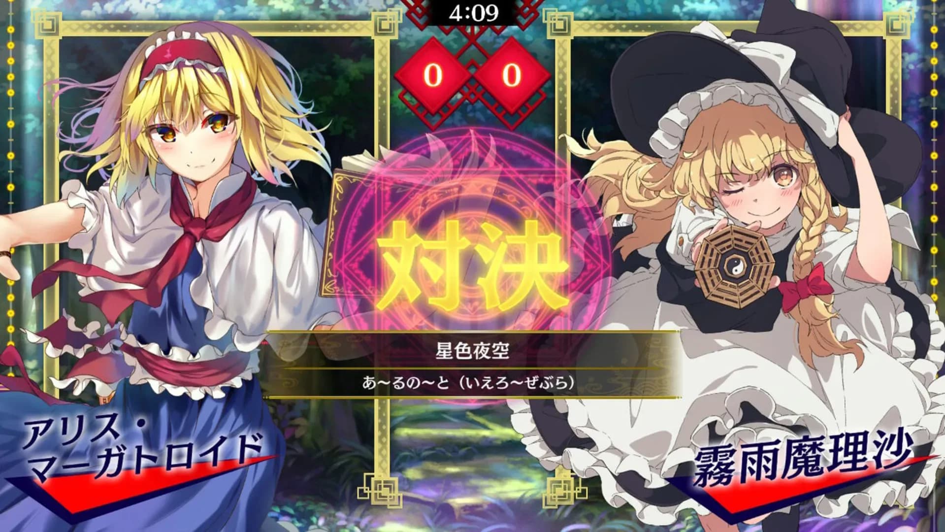 image backdrop image