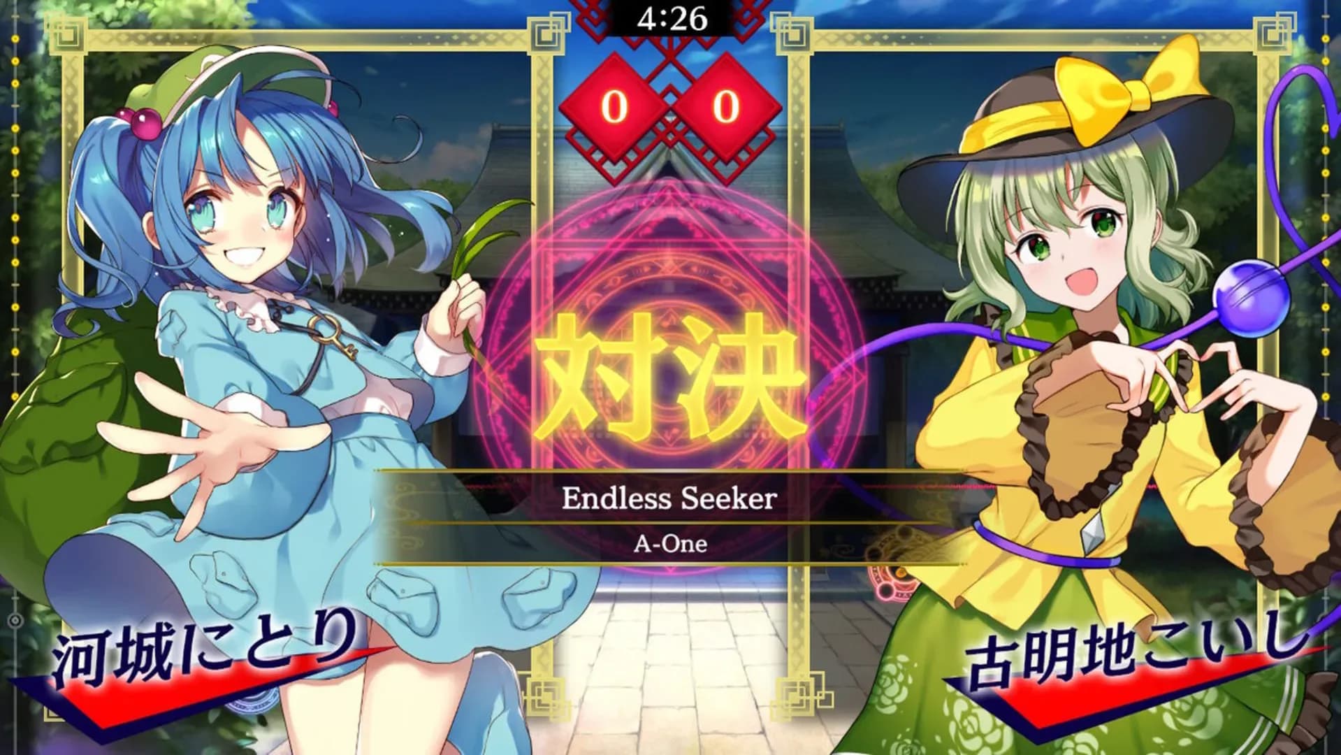 image backdrop image