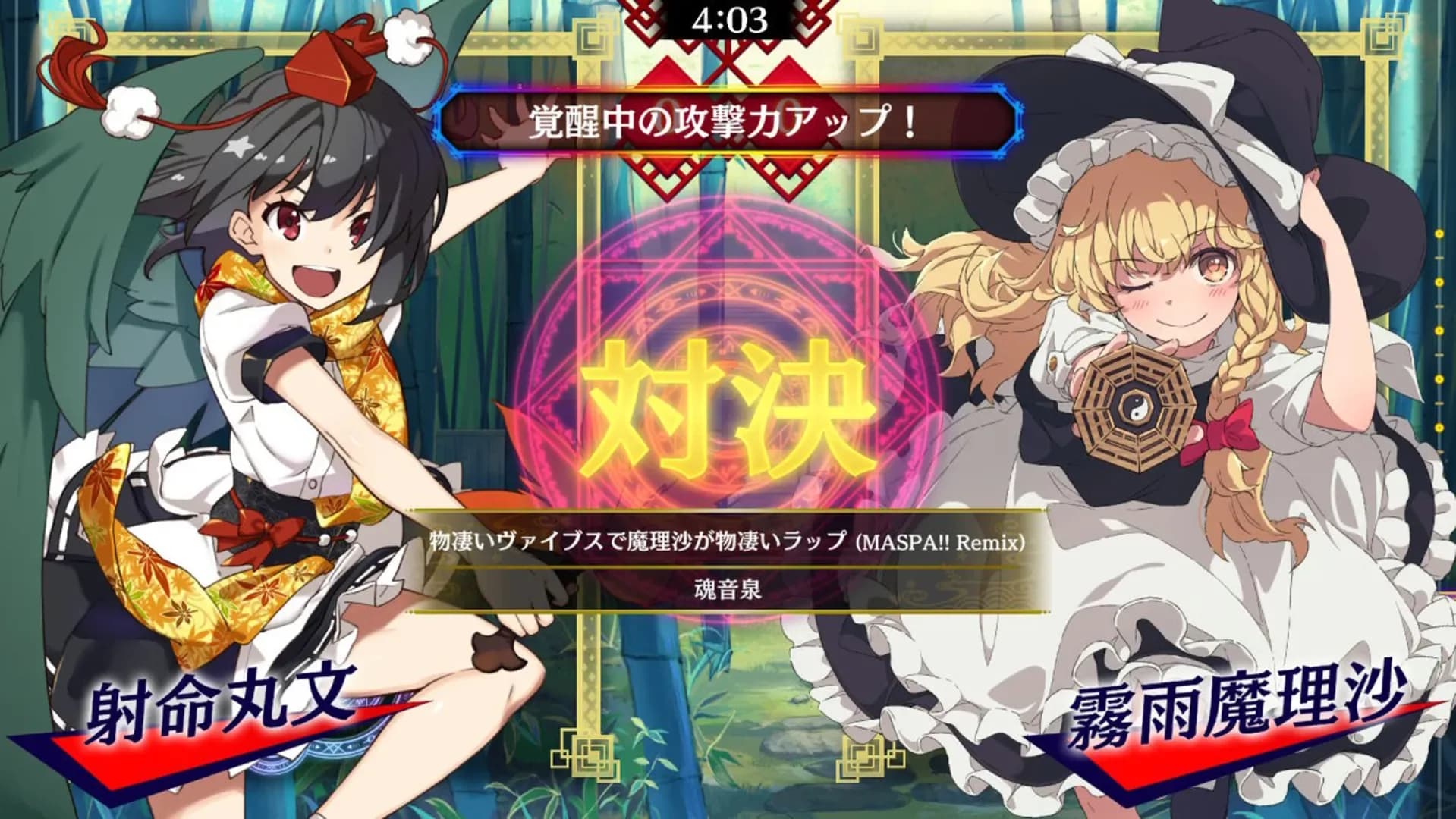 image backdrop image