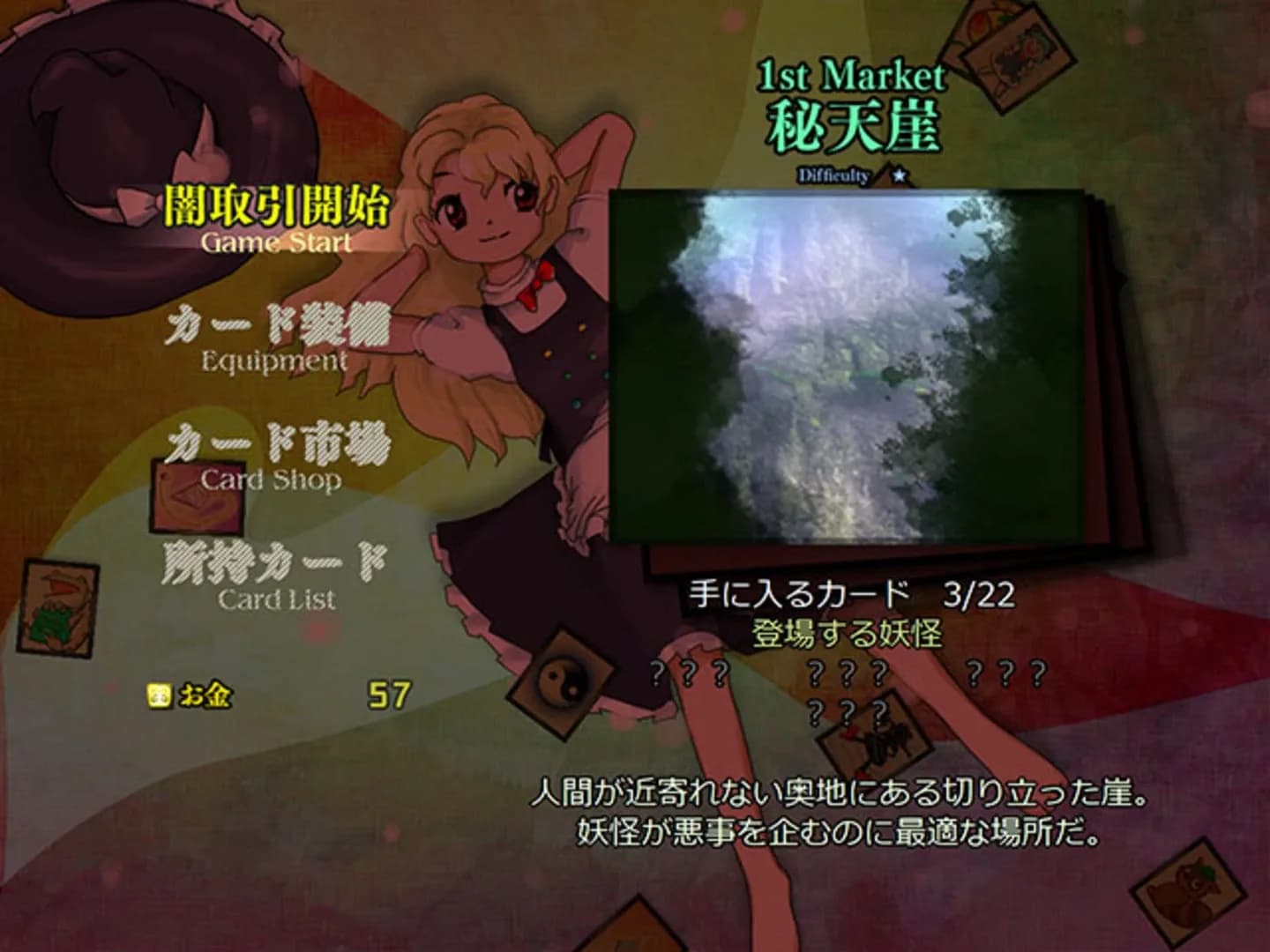image backdrop image
