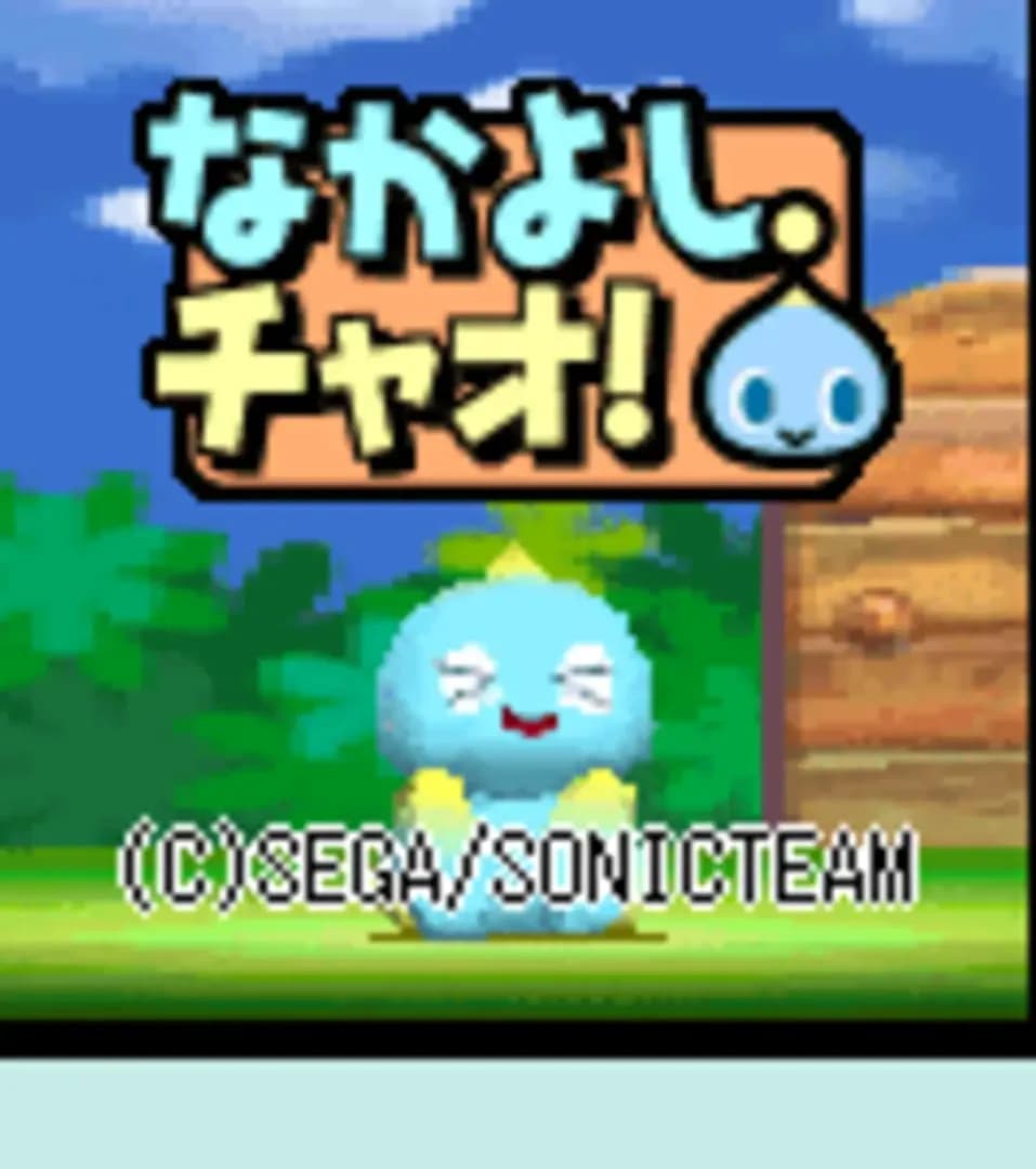 image backdrop image