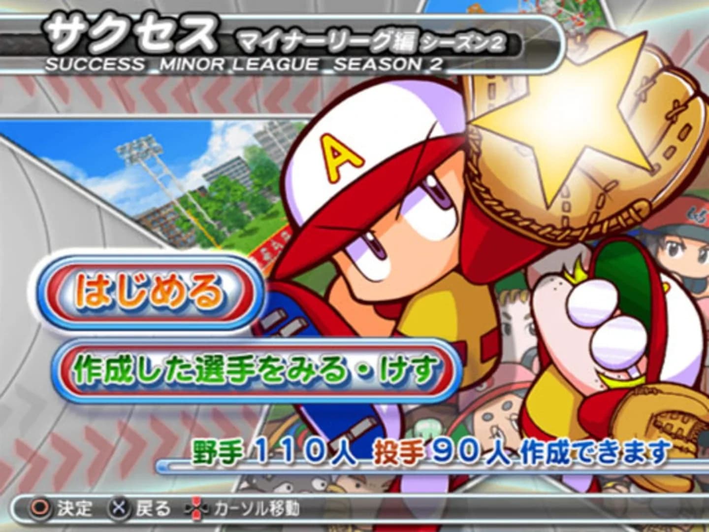 image backdrop image