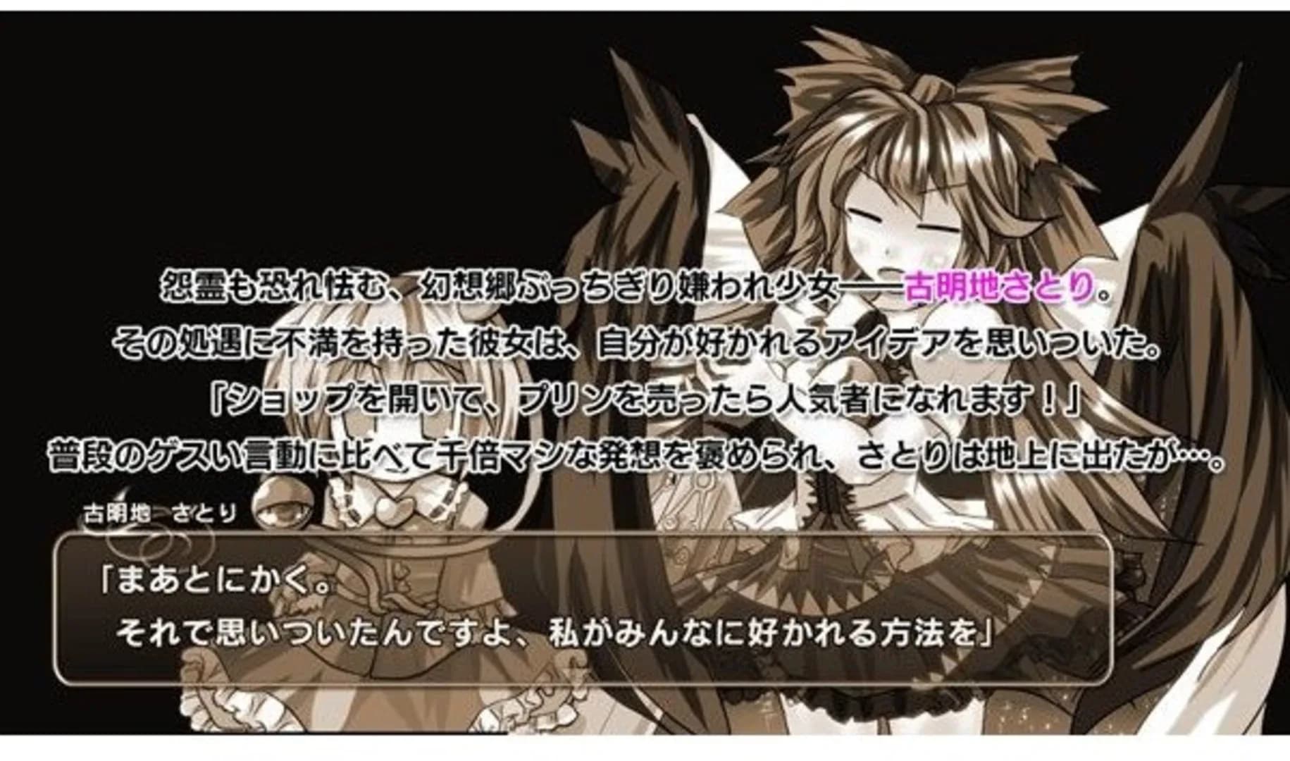 image backdrop image