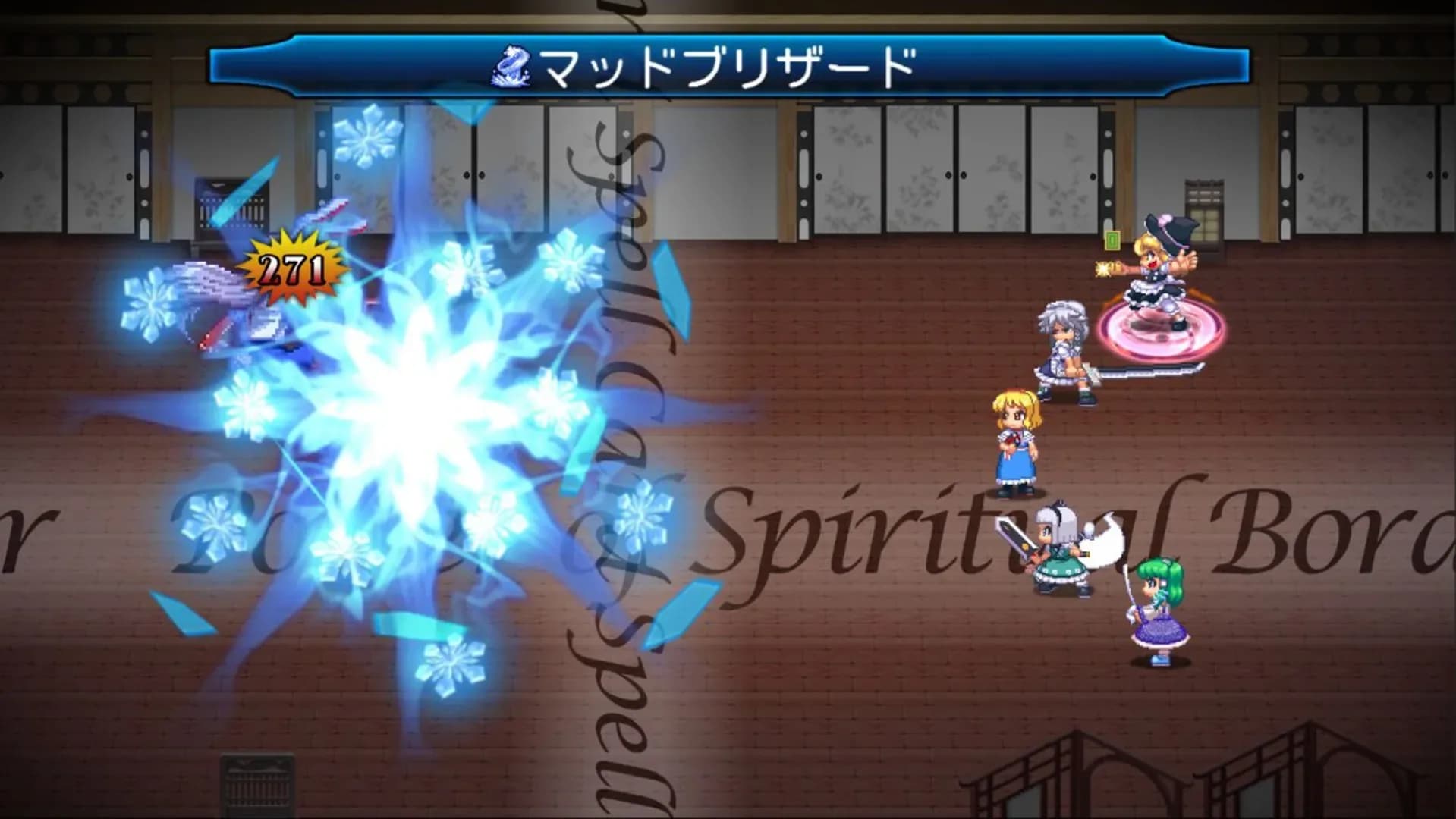 image backdrop image