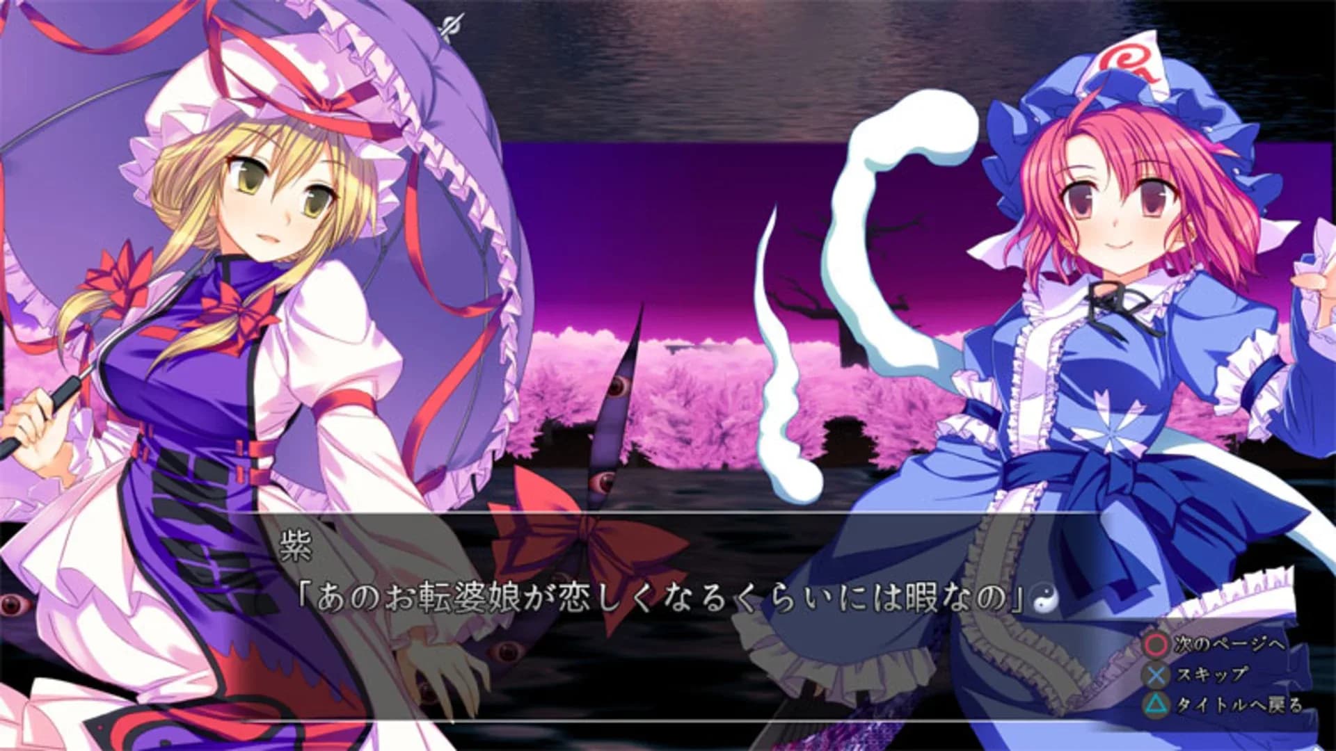image backdrop image