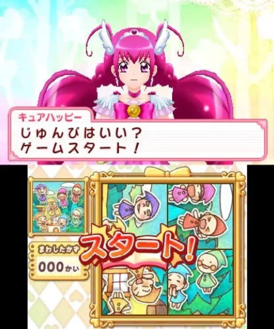 image backdrop image