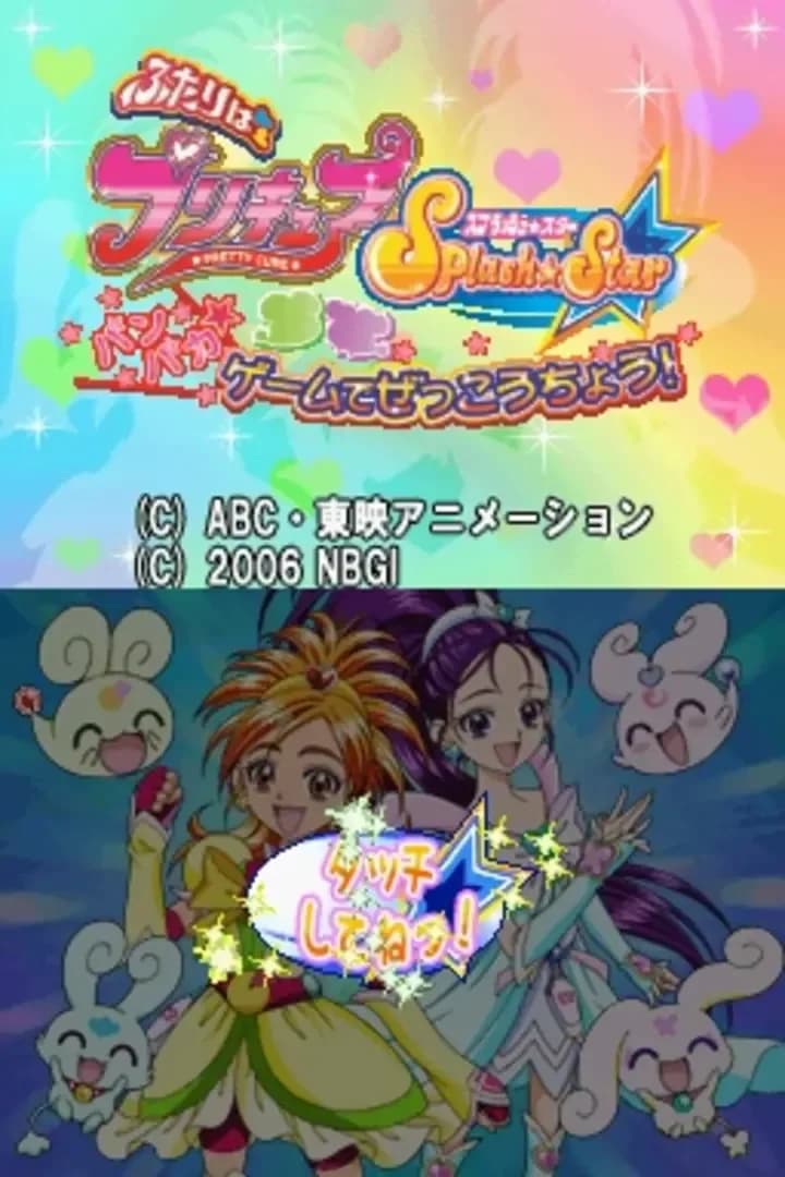image backdrop image