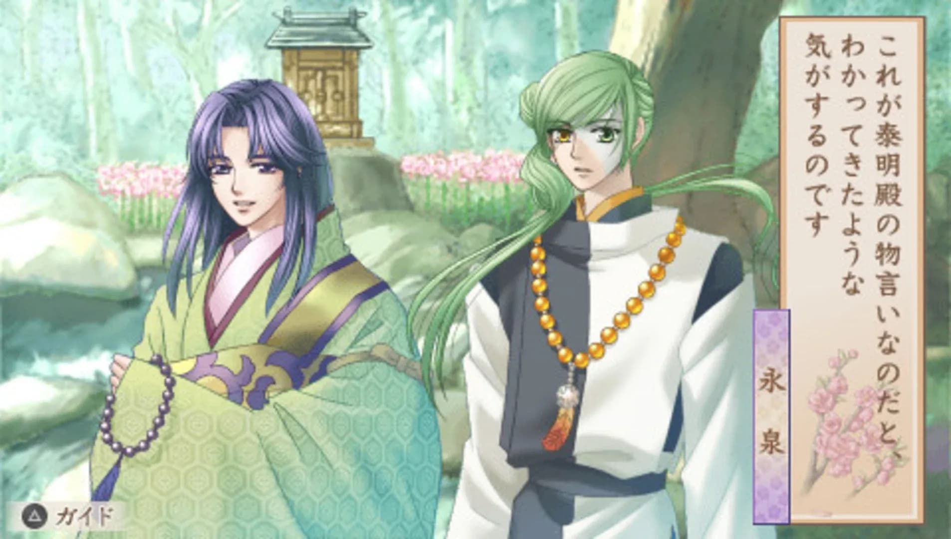 image backdrop image