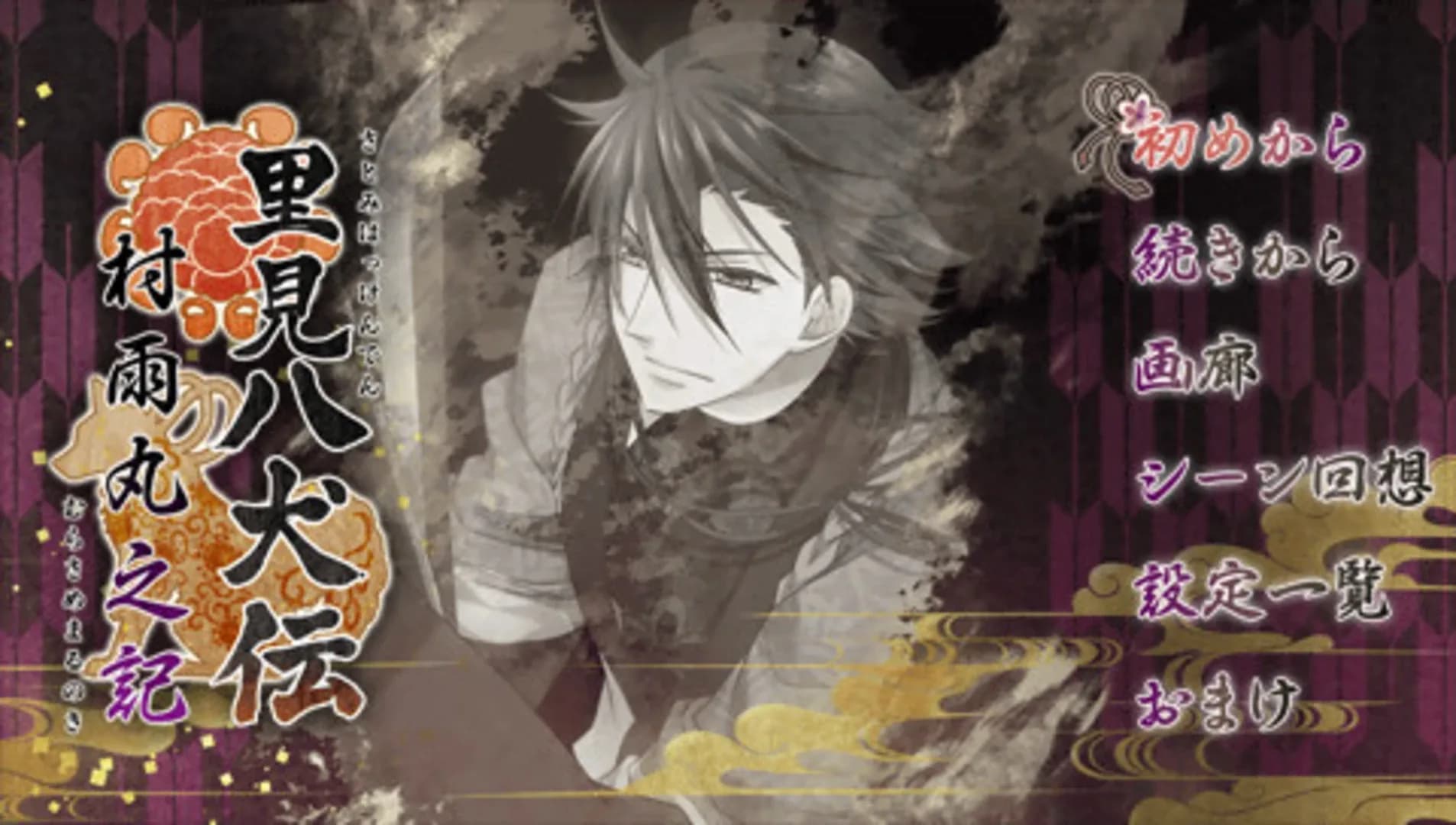 image backdrop image