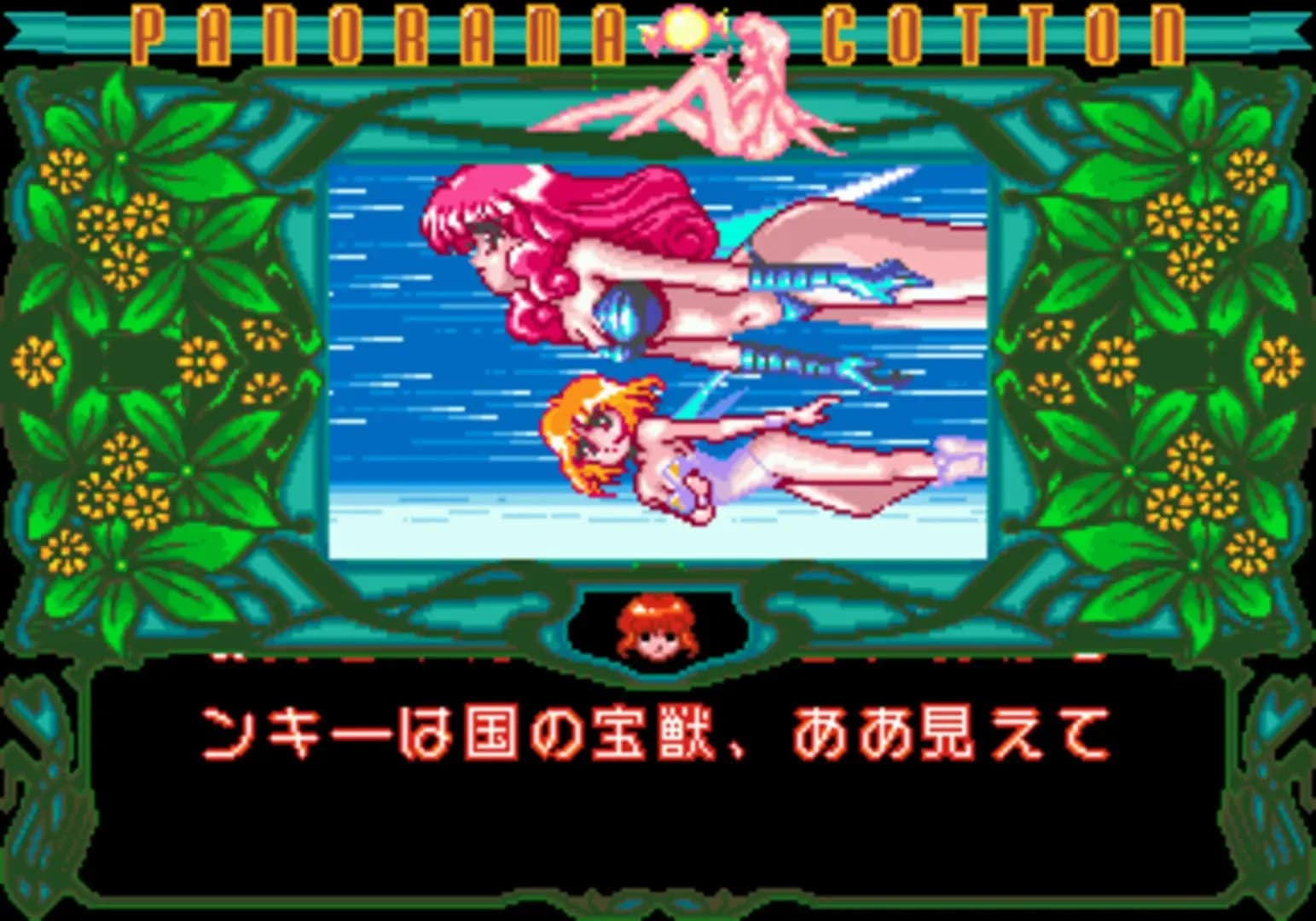 image backdrop image