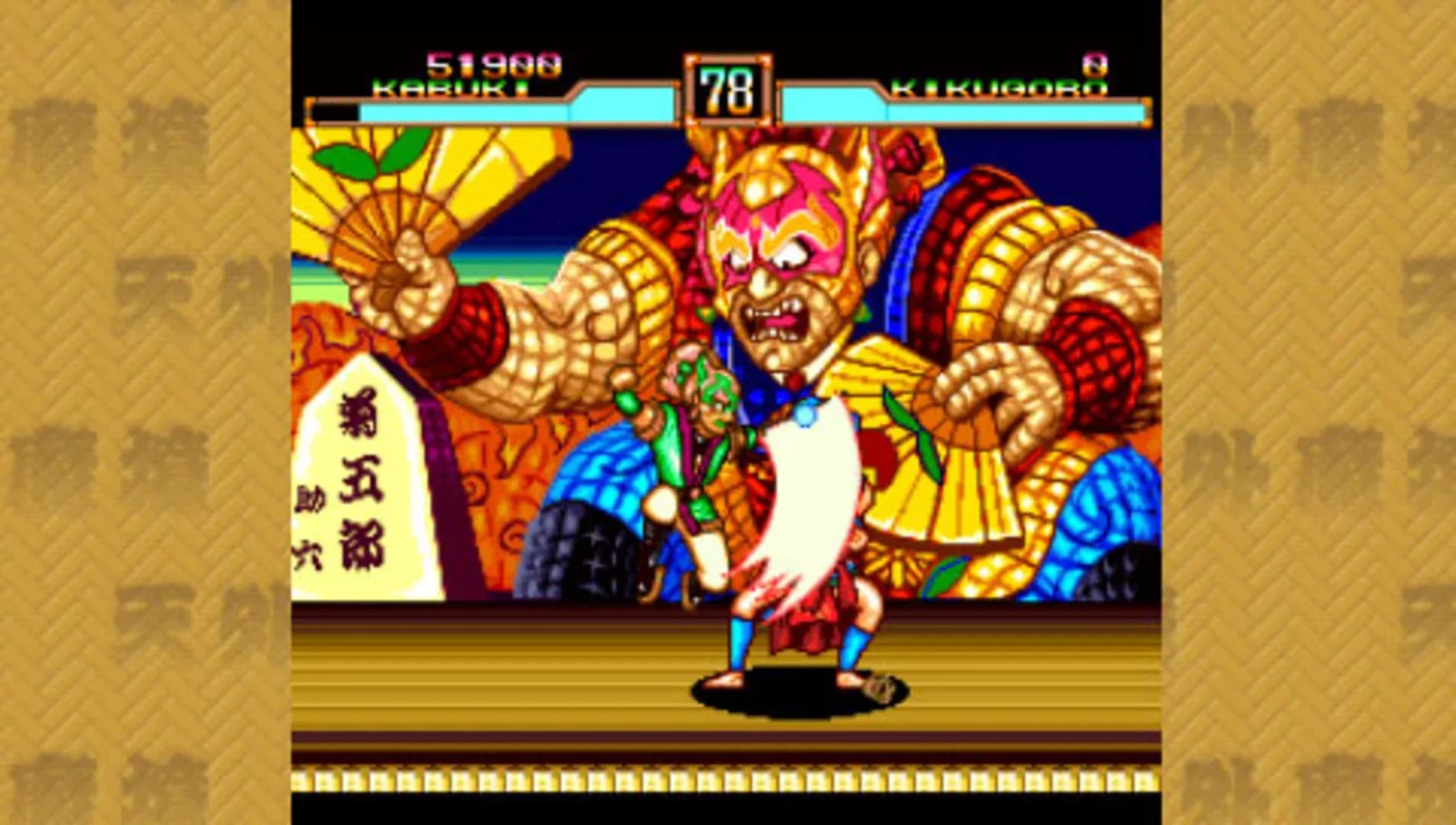 image backdrop image