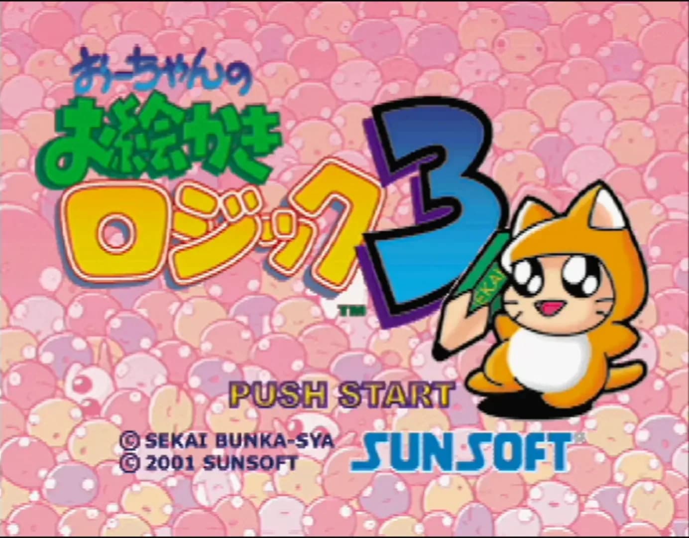 image backdrop image