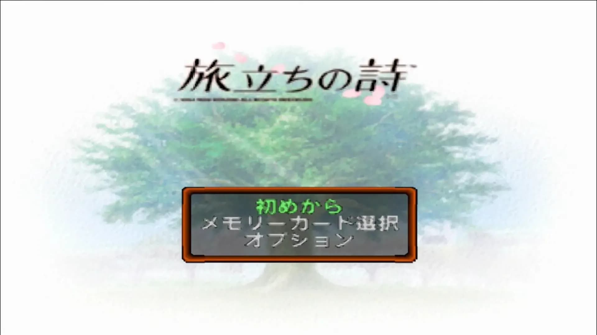 image backdrop image