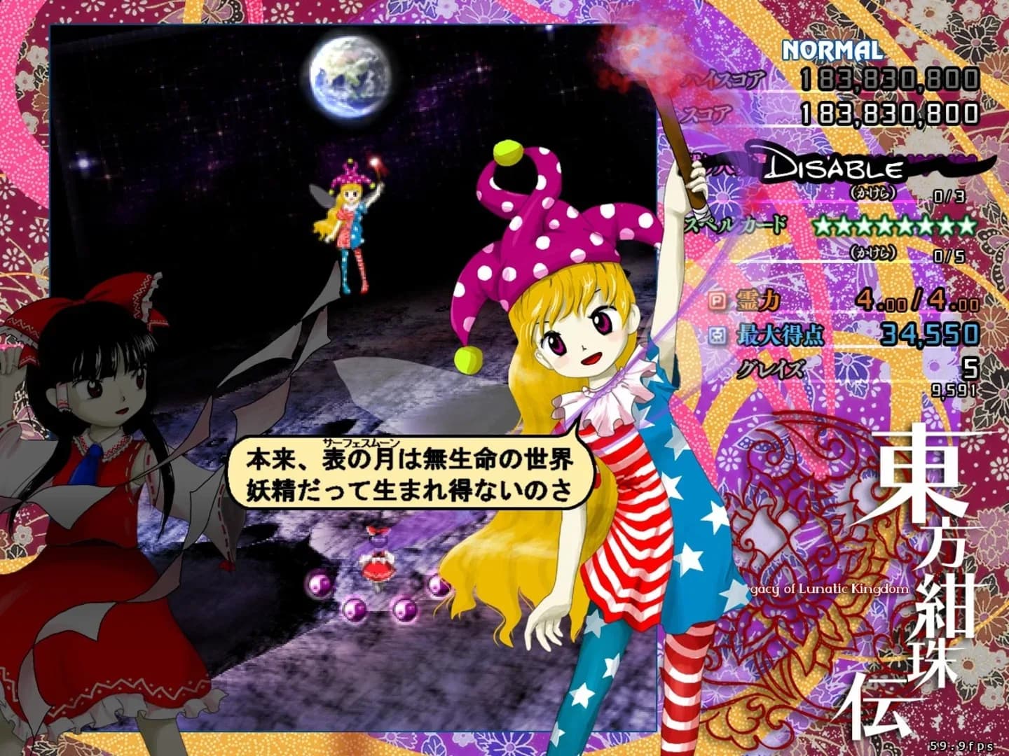 image backdrop image