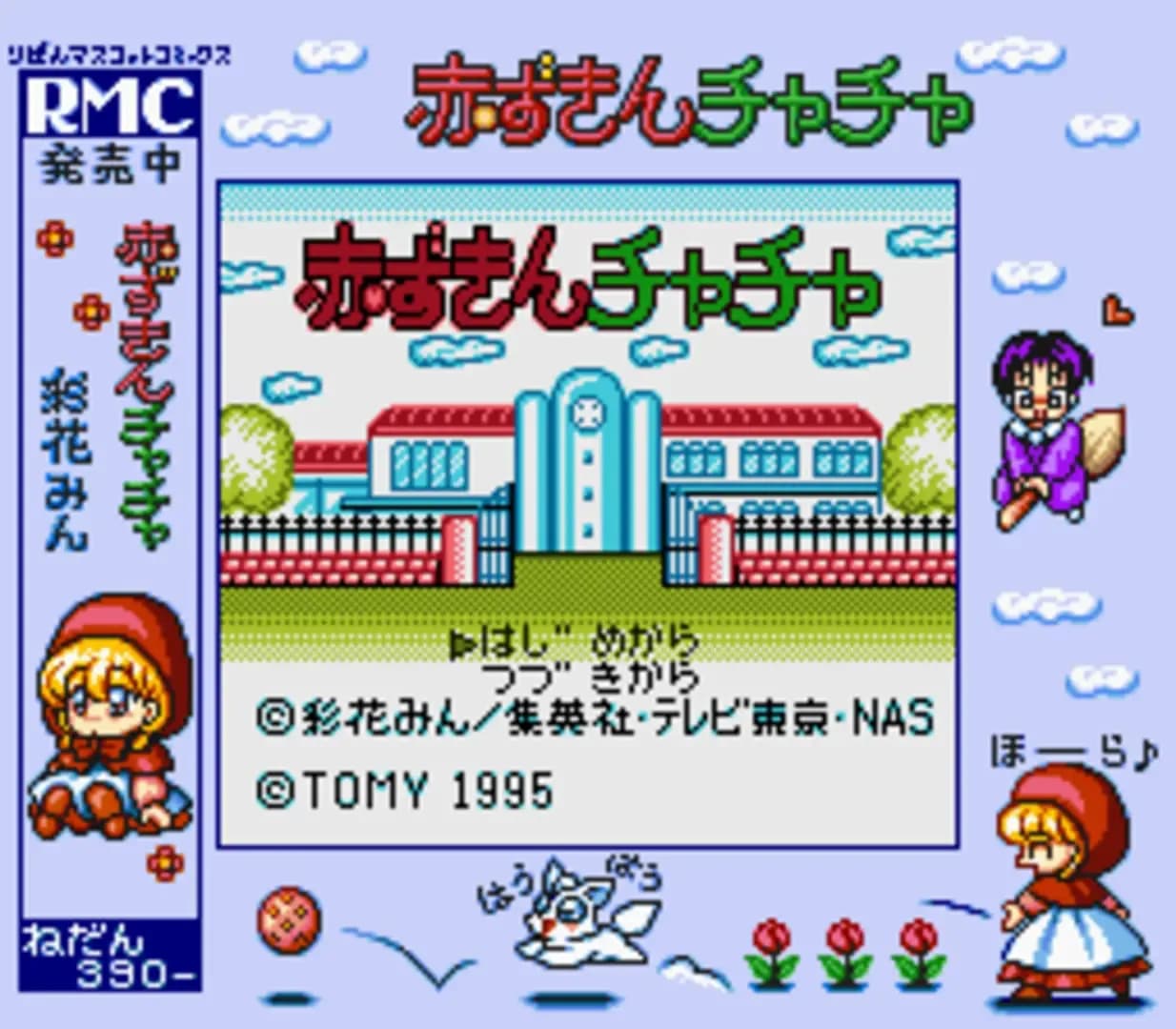 image backdrop image