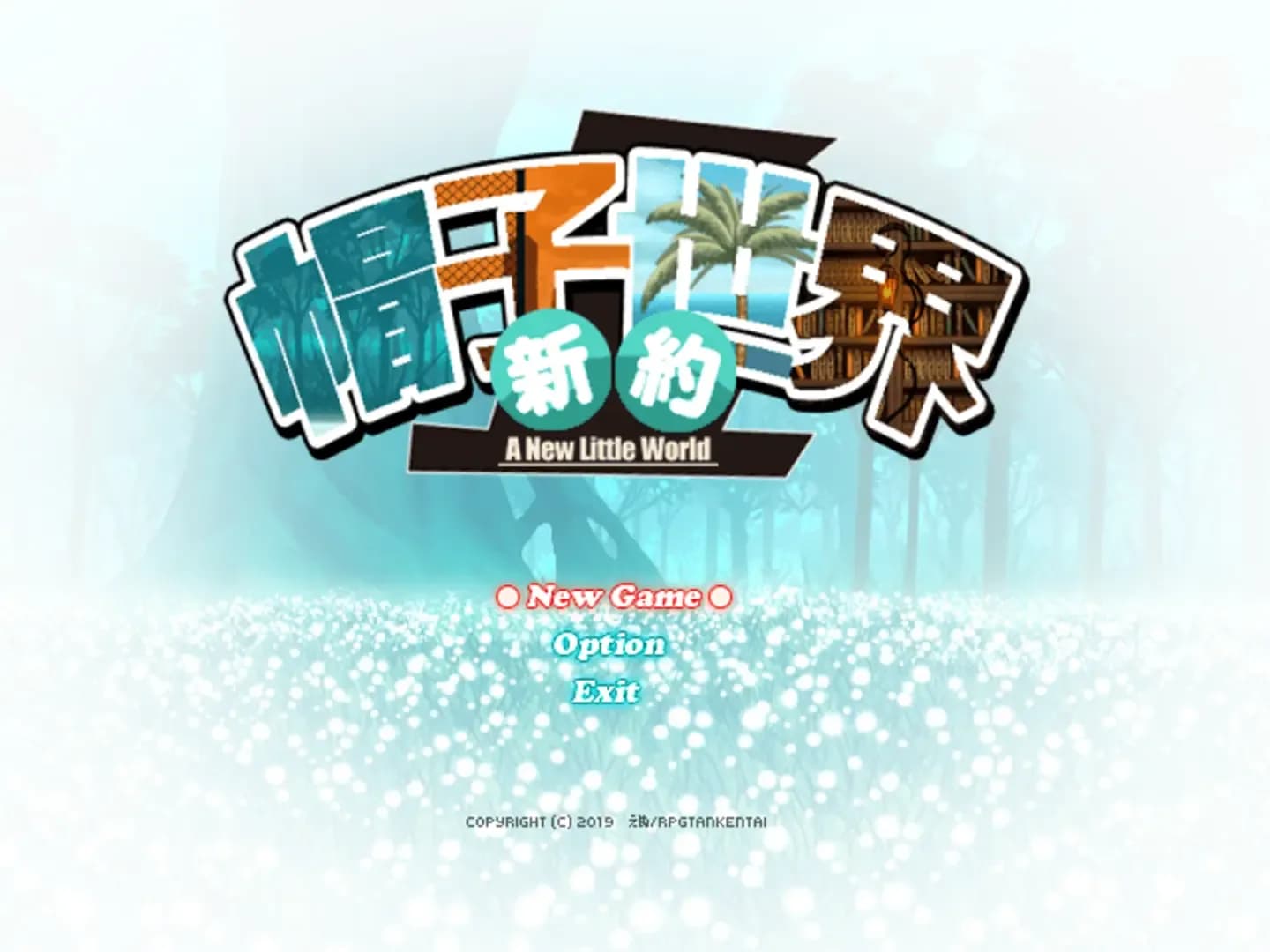 image backdrop image