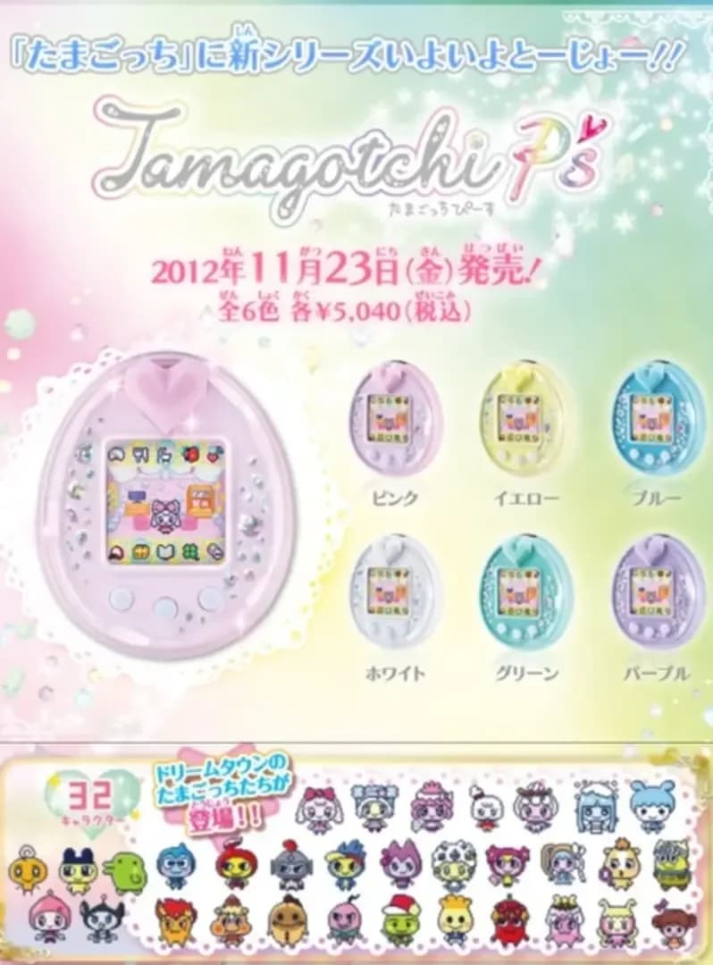 image backdrop image