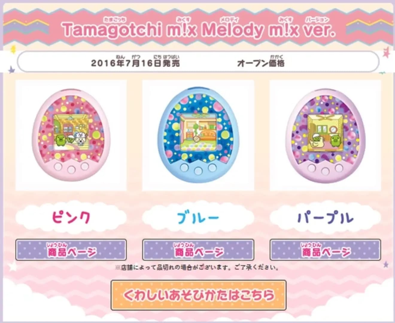 image backdrop image