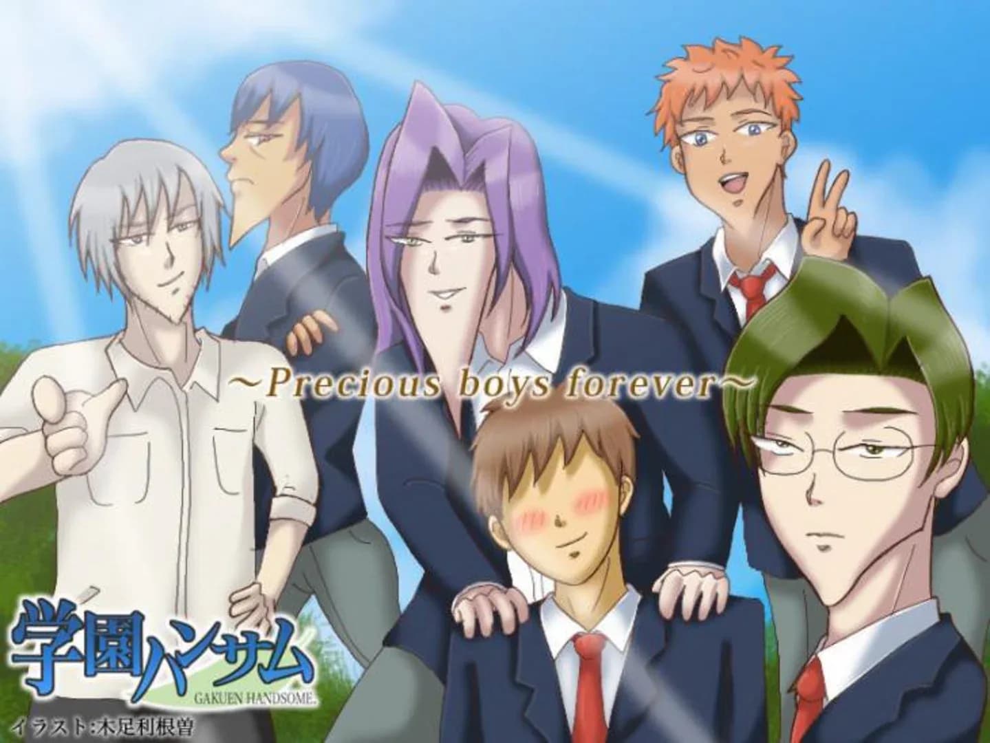 image backdrop image