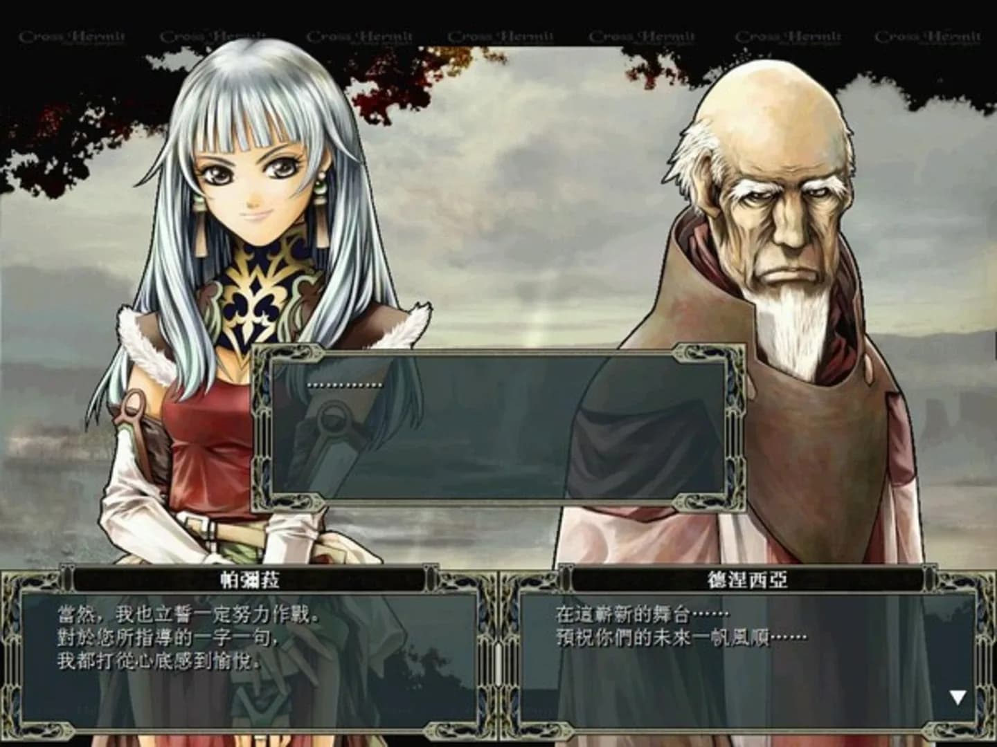 image backdrop image