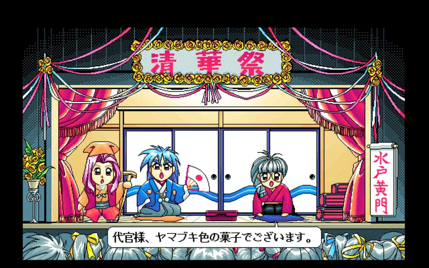 image backdrop image