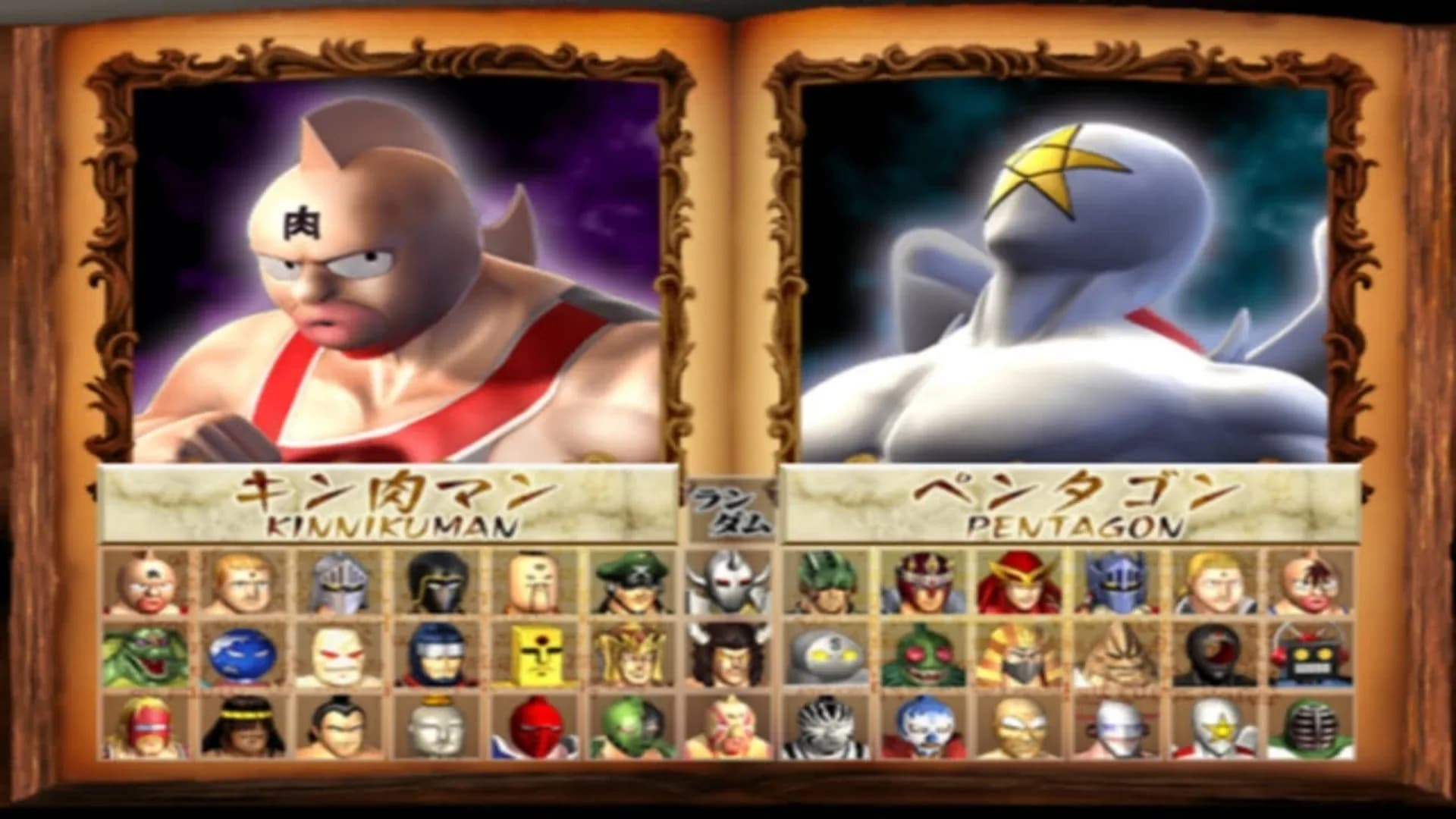 image backdrop image