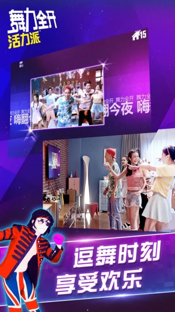 image backdrop image