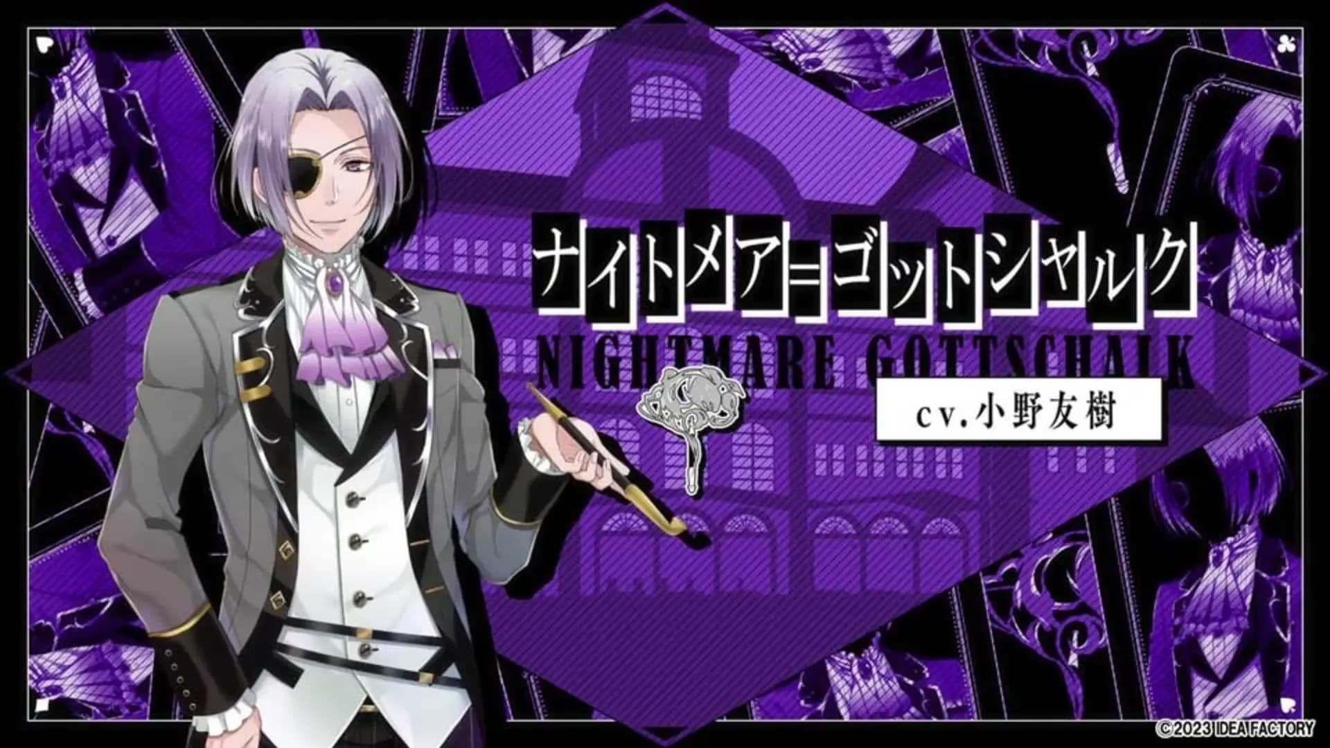 image backdrop image
