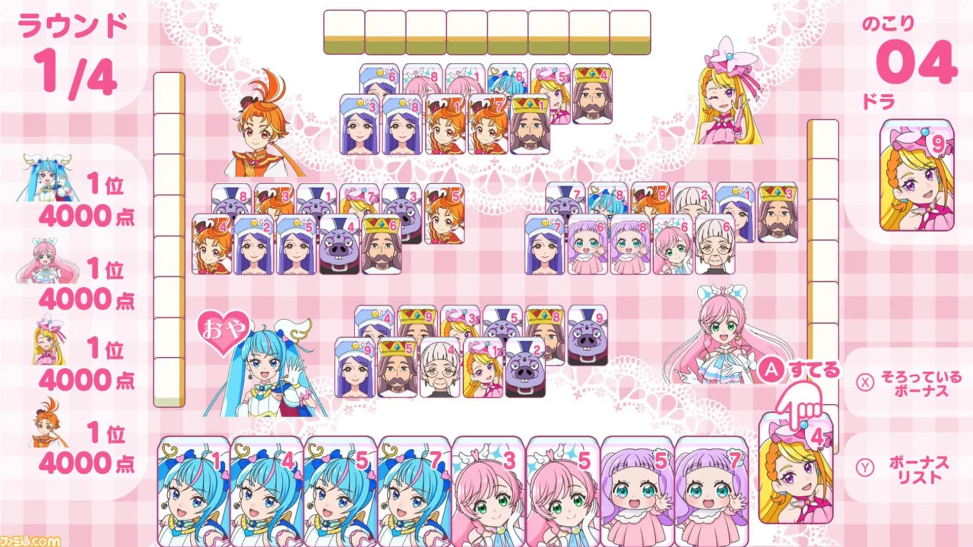 image backdrop image
