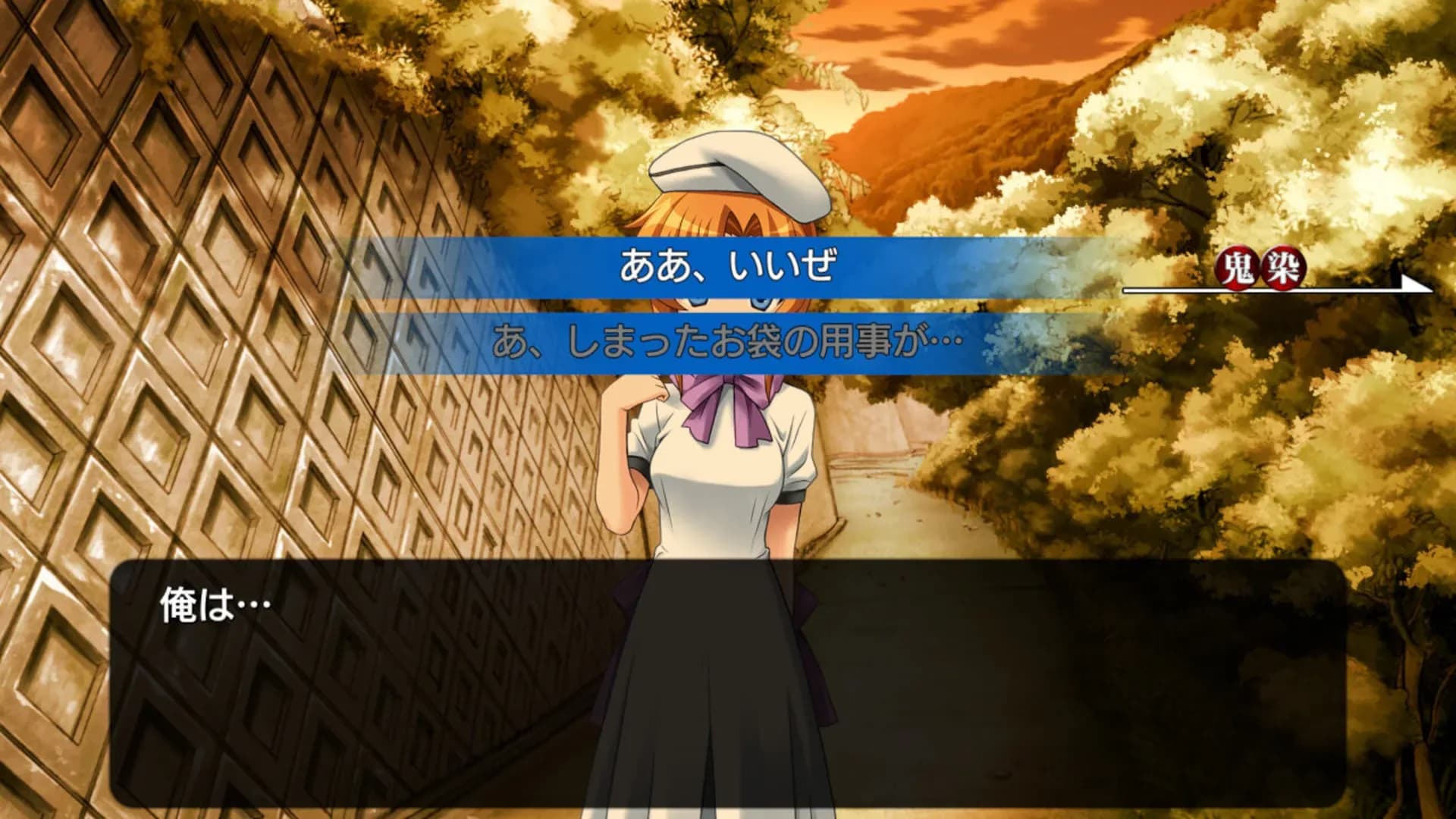 image backdrop image