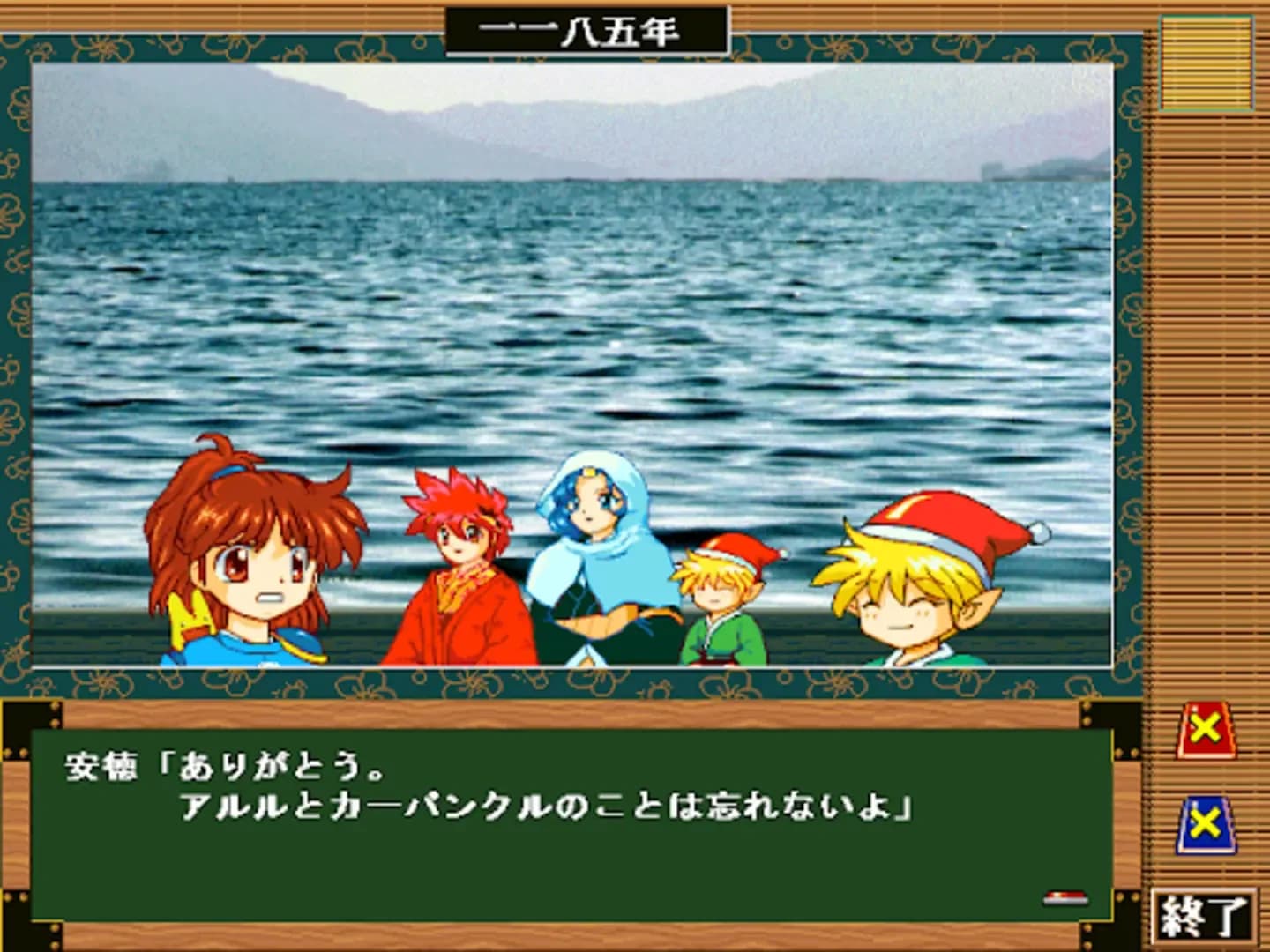 image backdrop image