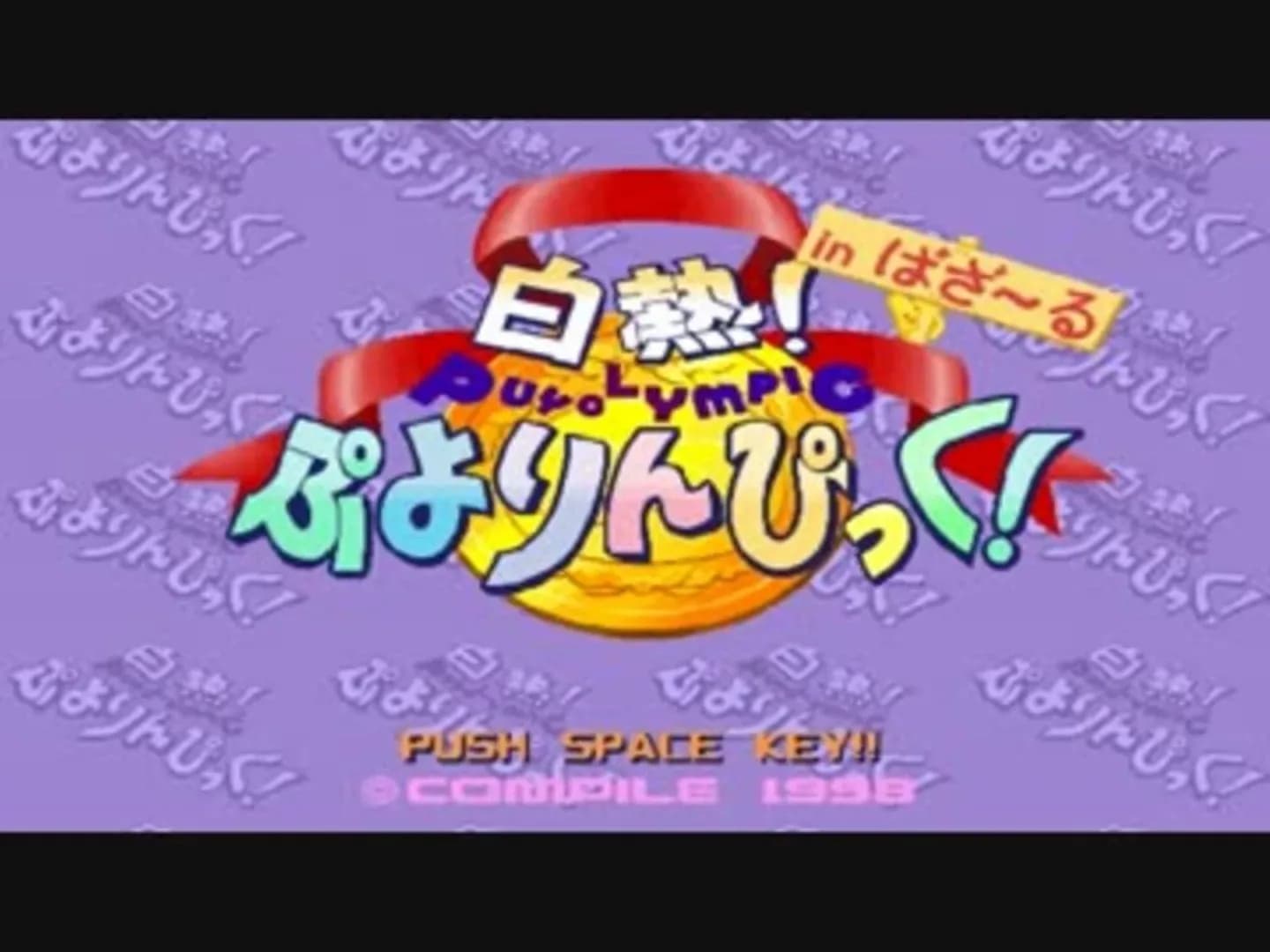 image backdrop image