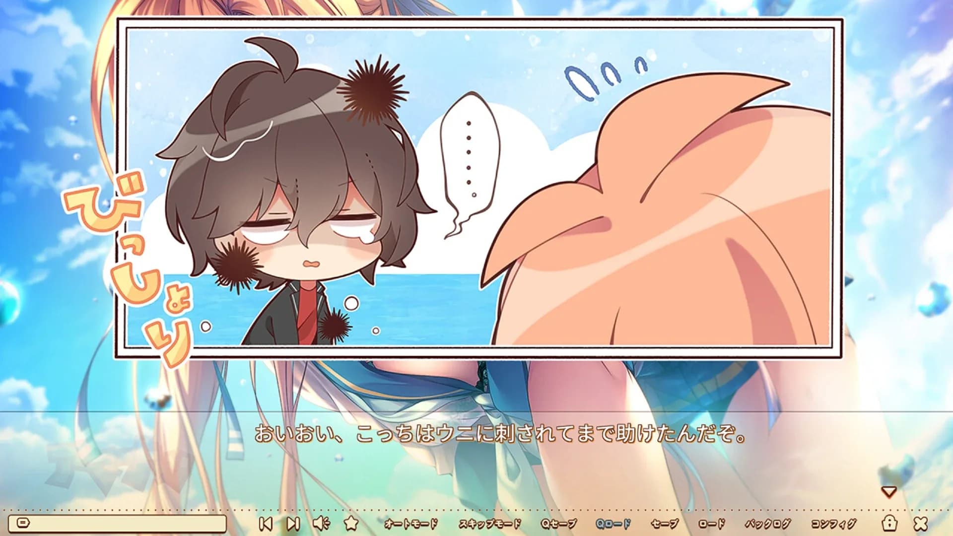 image backdrop image