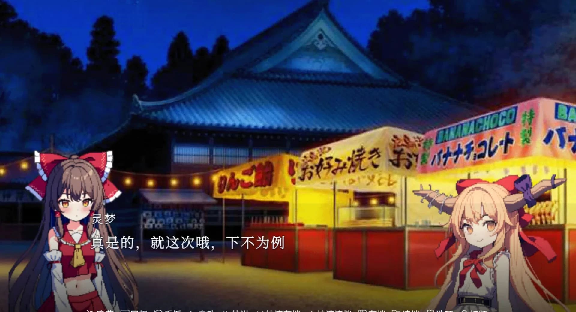 image backdrop image