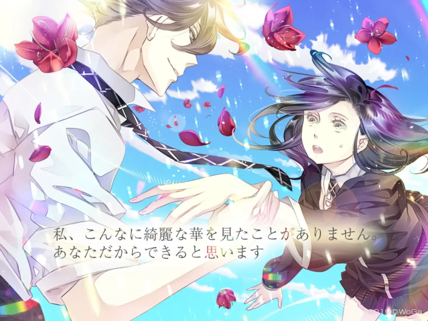 image backdrop image