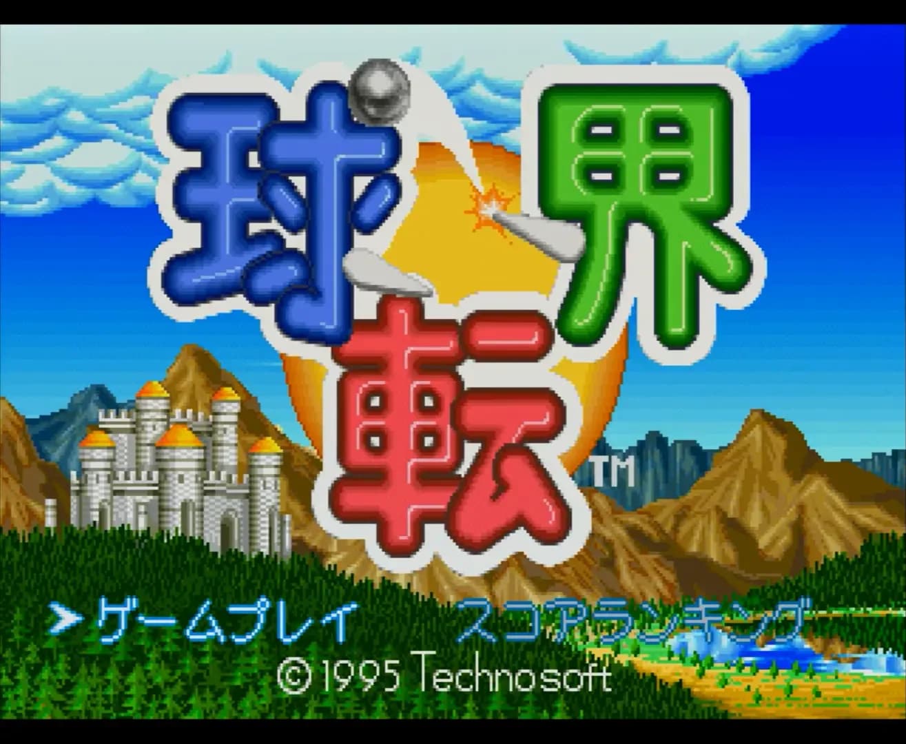 image backdrop image