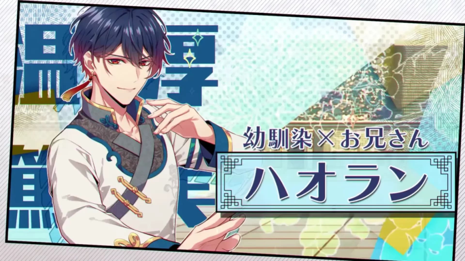 image backdrop image