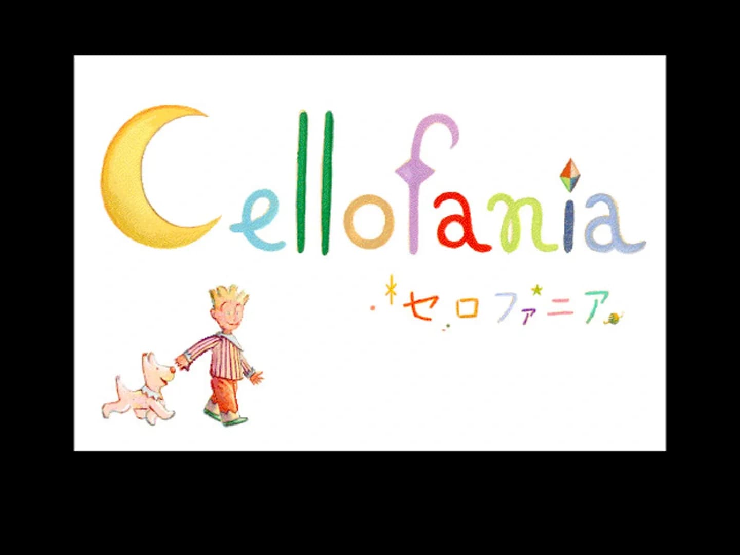 image backdrop image