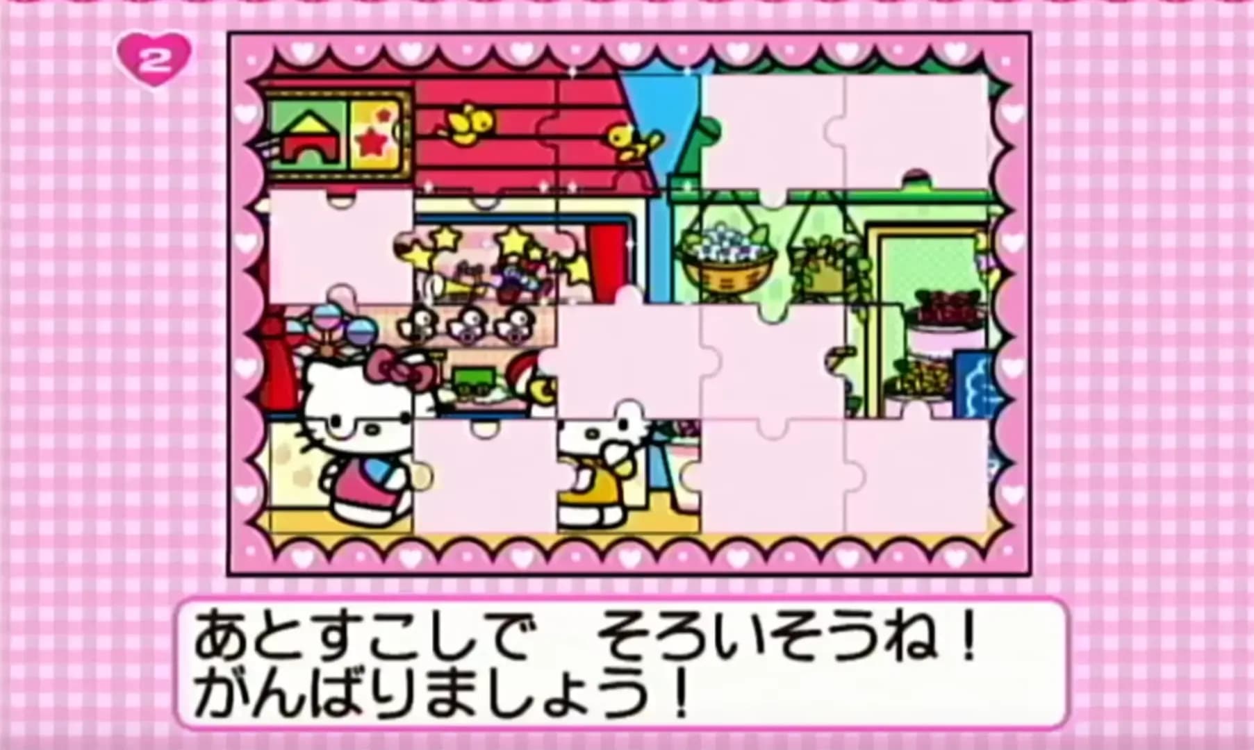 image backdrop image
