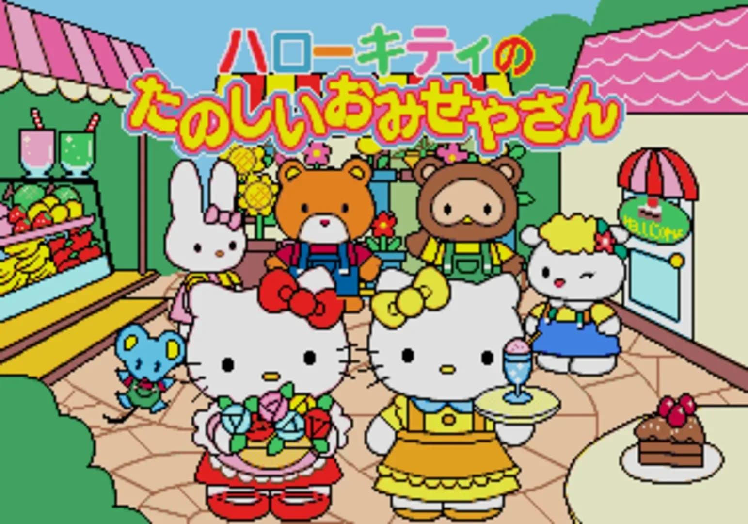 image backdrop image