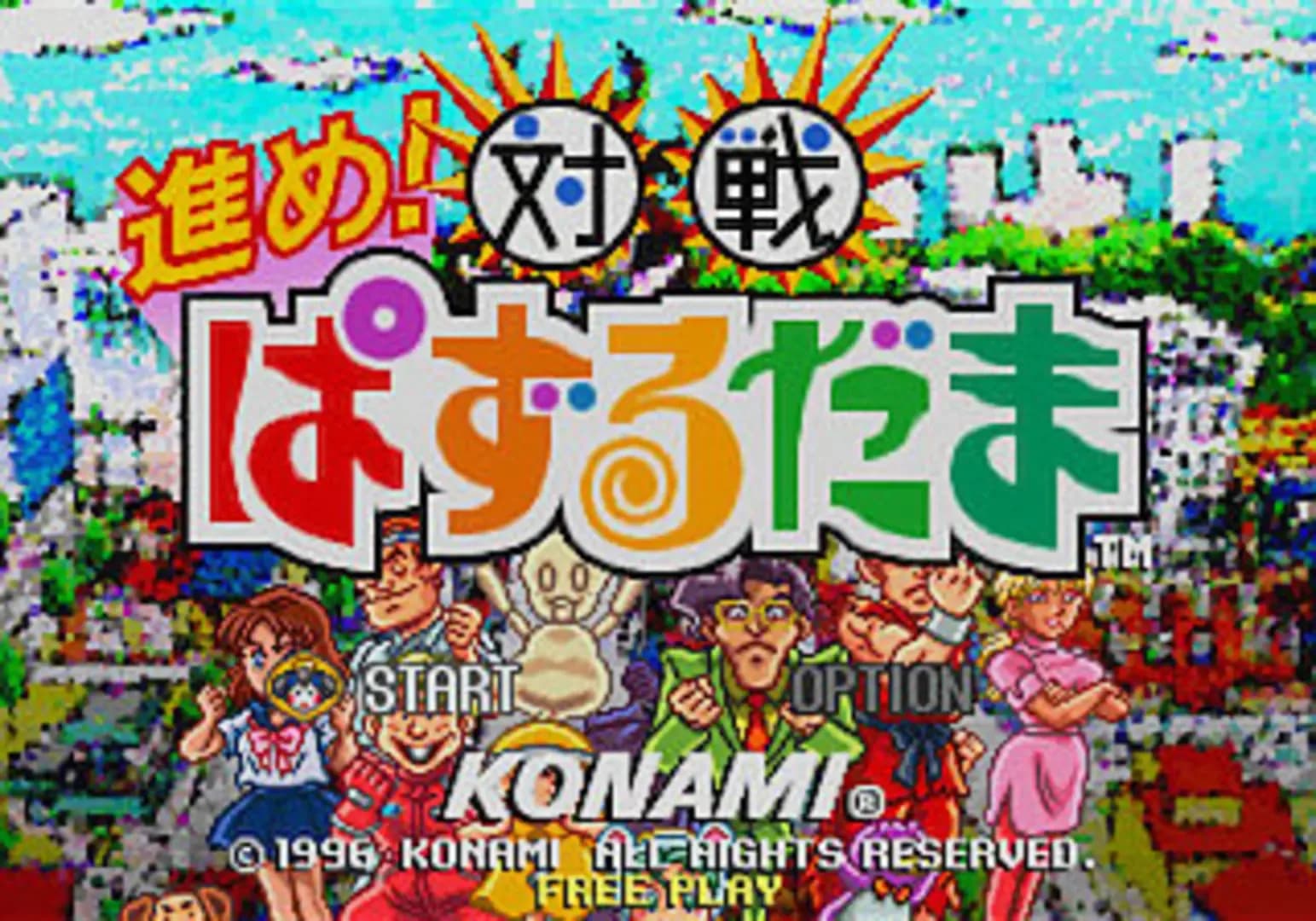 image backdrop image