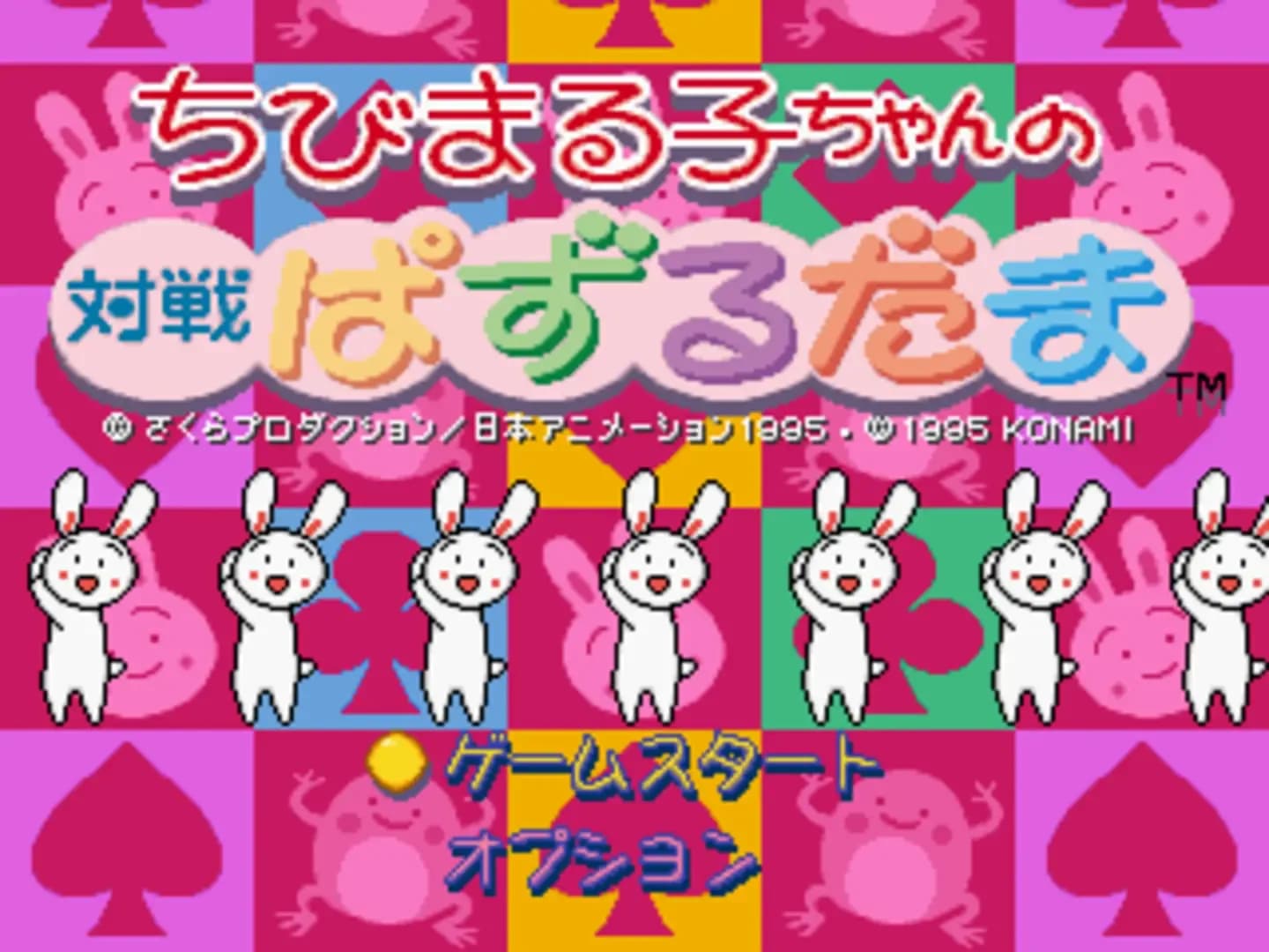 image backdrop image