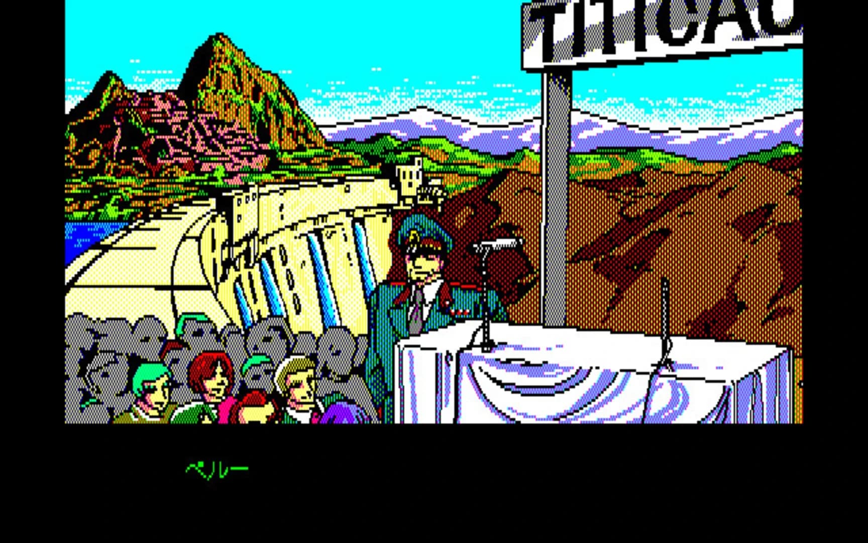 image backdrop image