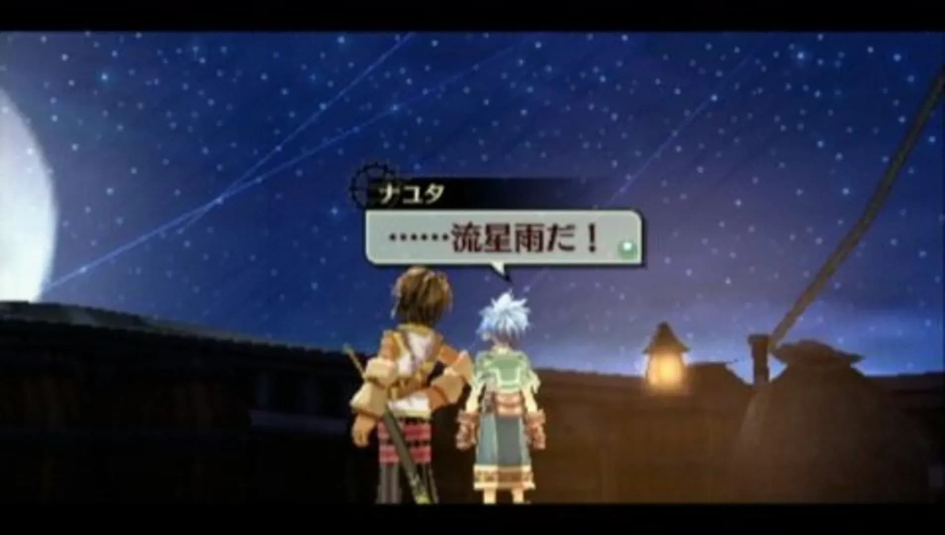image backdrop image