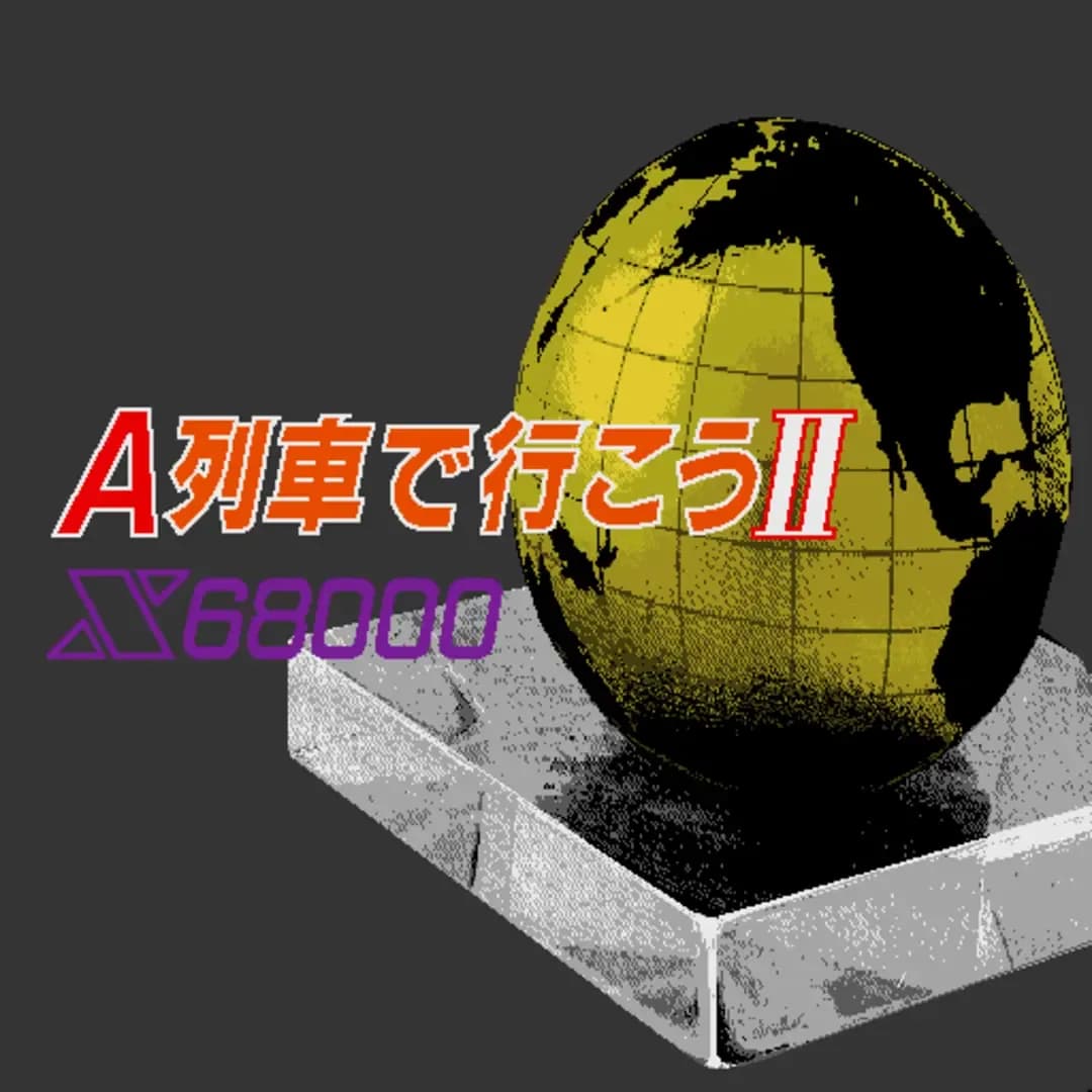 image backdrop image