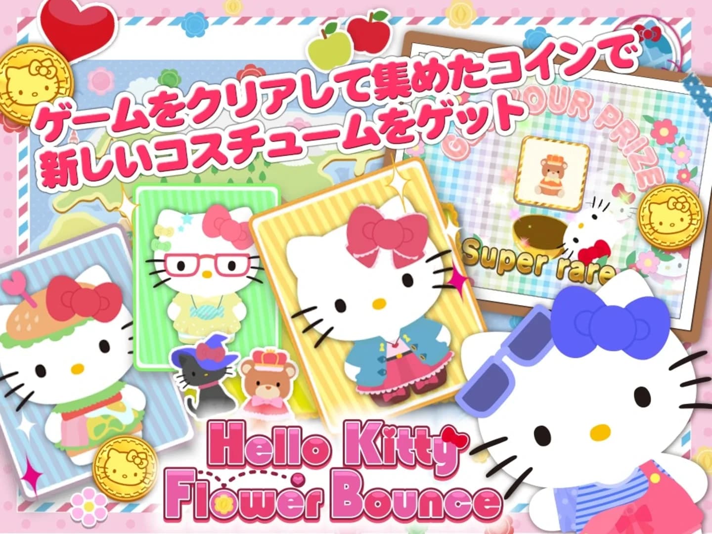 image backdrop image