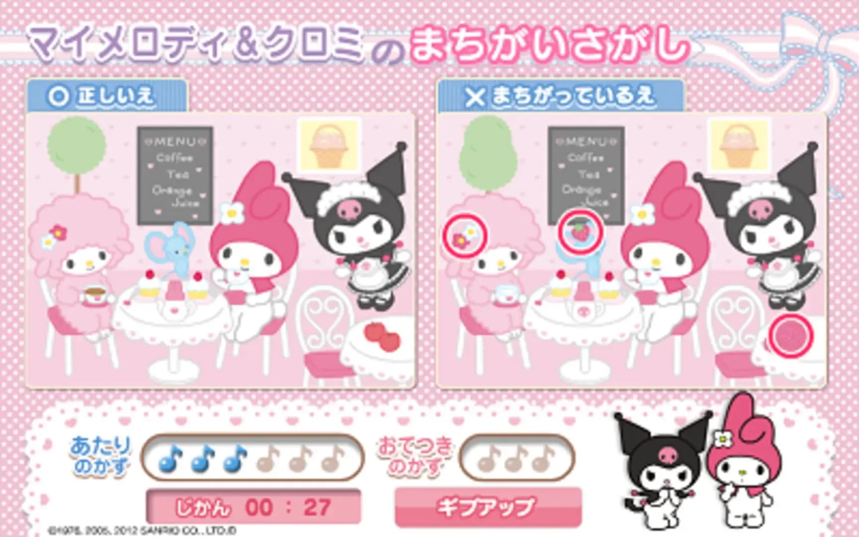 image backdrop image